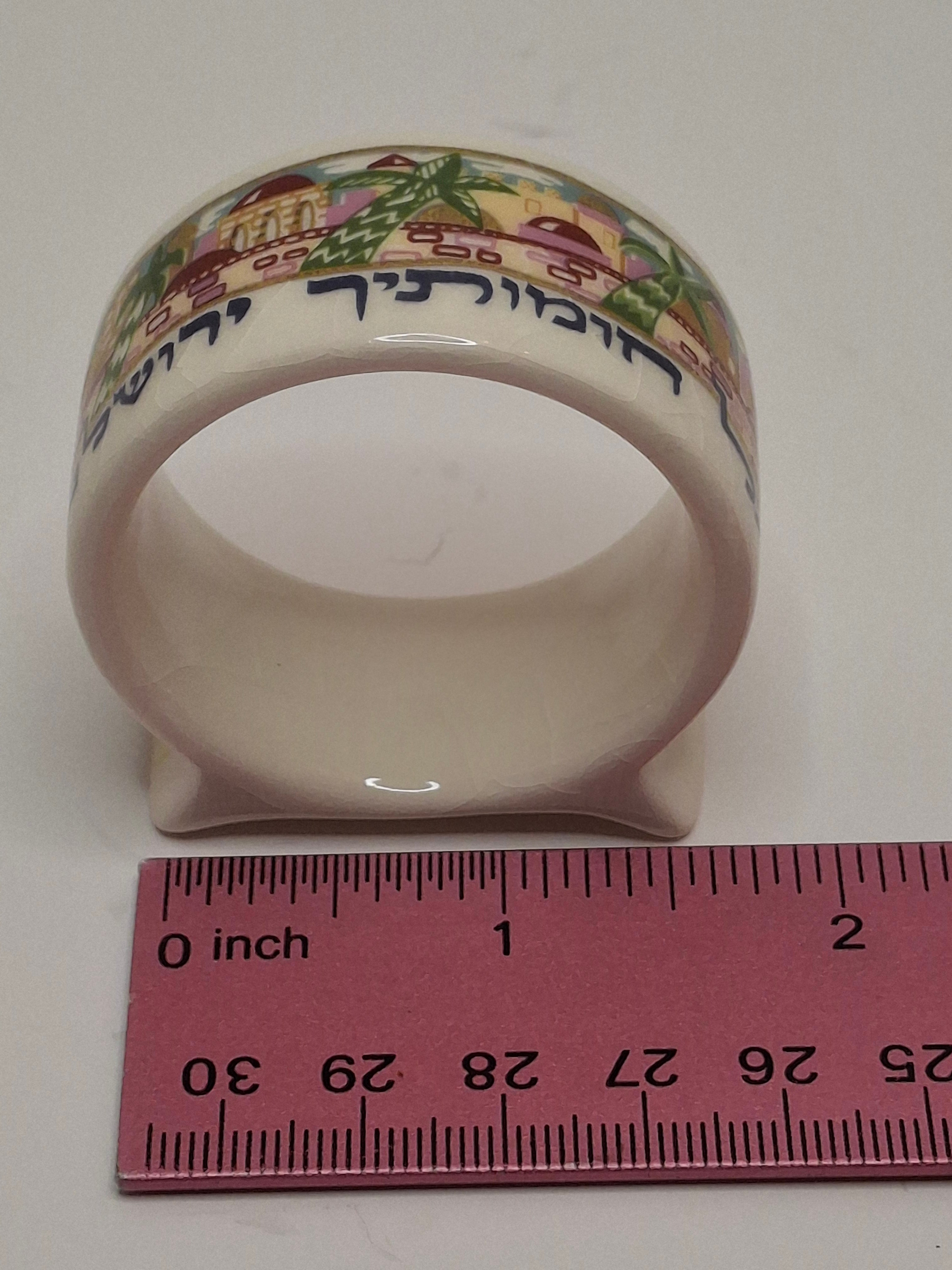 Vintage Set of 12 Danny Azoulay Jerusalem Judaica Ceramic Napkin Rings - Hand-Painted Mosaic Hebrew Motifs, Original Box, Excellent Condition