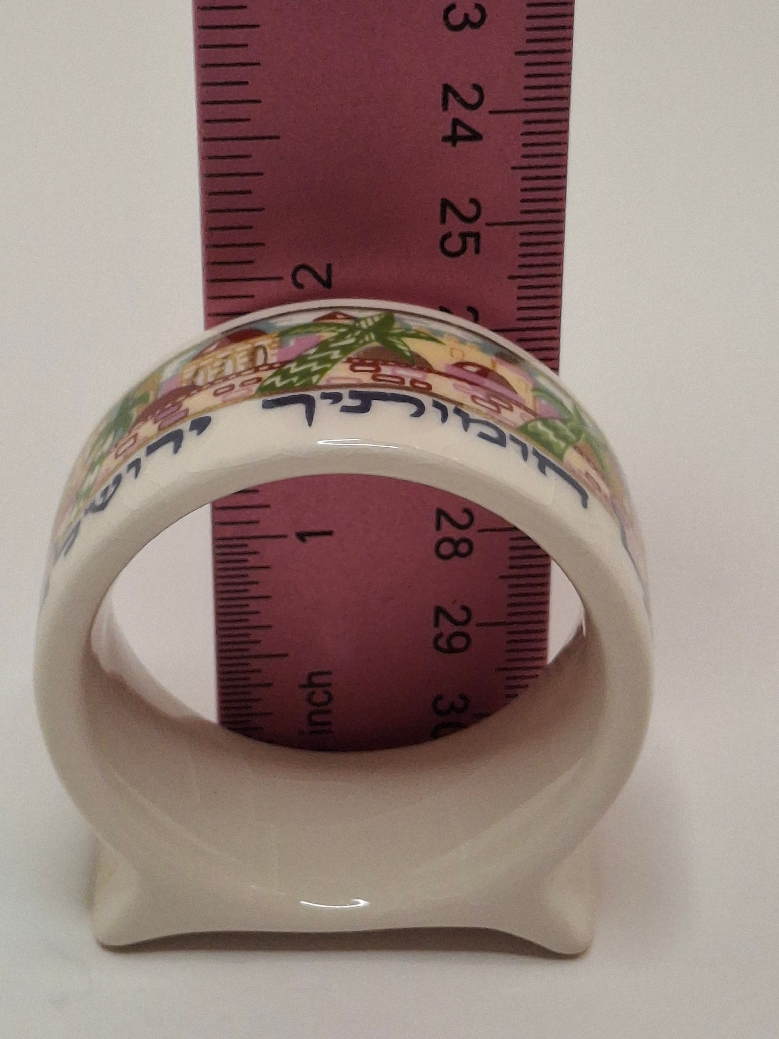 Vintage Set of 12 Danny Azoulay Jerusalem Judaica Ceramic Napkin Rings - Hand-Painted Mosaic Hebrew Motifs, Original Box, Excellent Condition