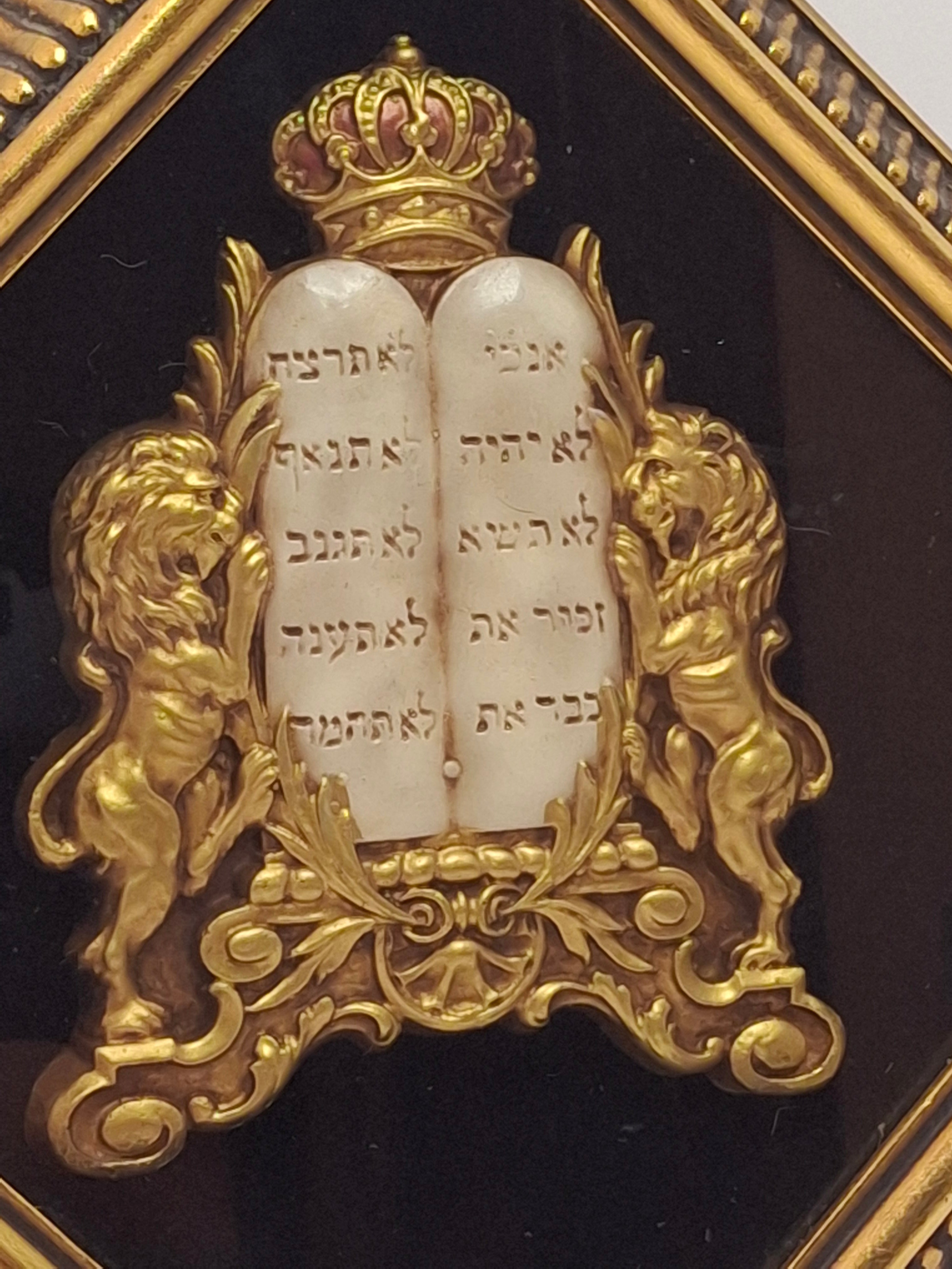 Vintage Mid-Century Judaica Ten Commandments Wall Plaque with Lions of Judah, Crown, Gold Frame & Black Velvet Background