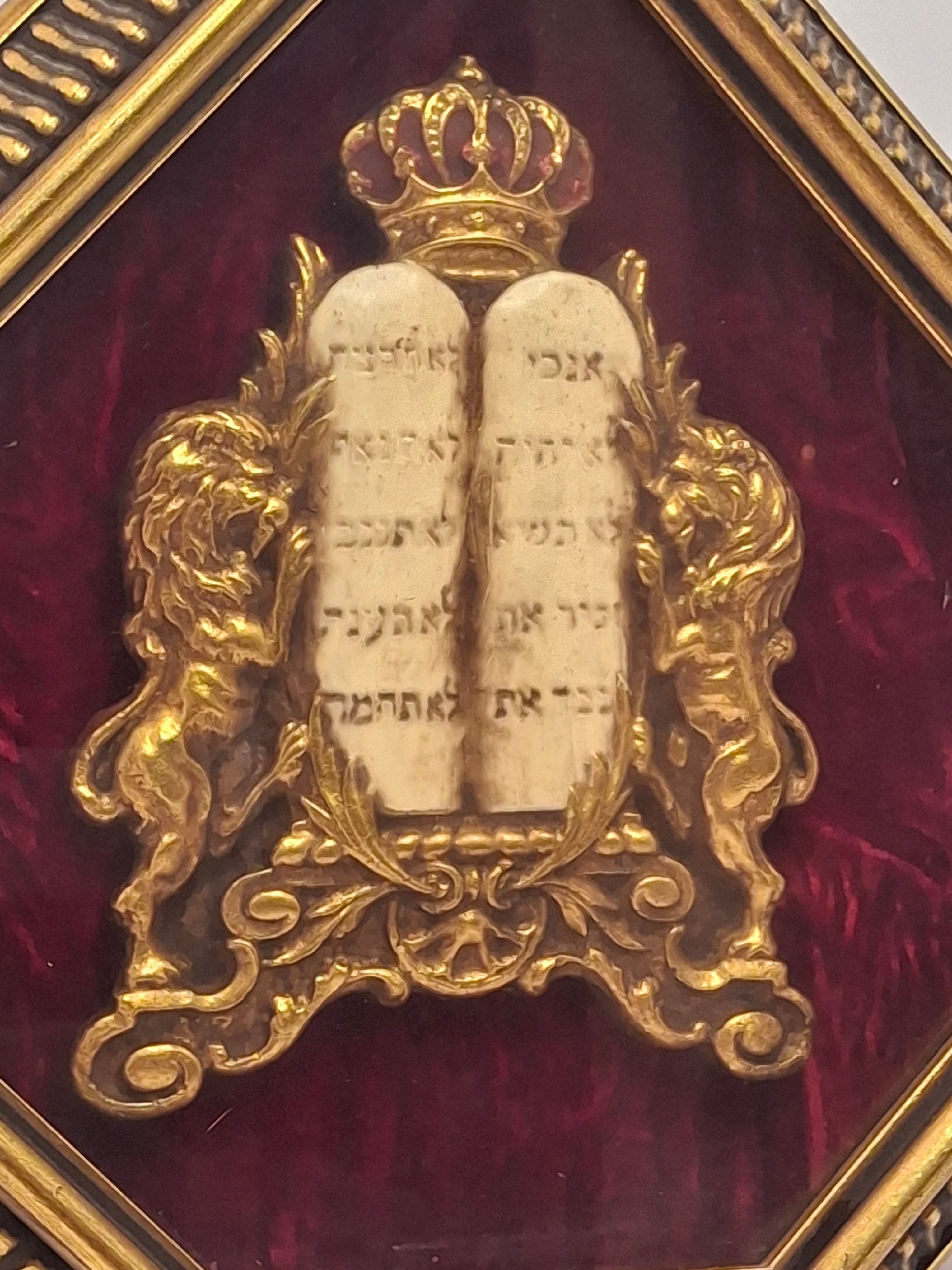 Vintage Mid-Century Judaica Ten Commandments Wall Plaque with Lions of Judah, Crown, Gold Frame & Red Velvet Background