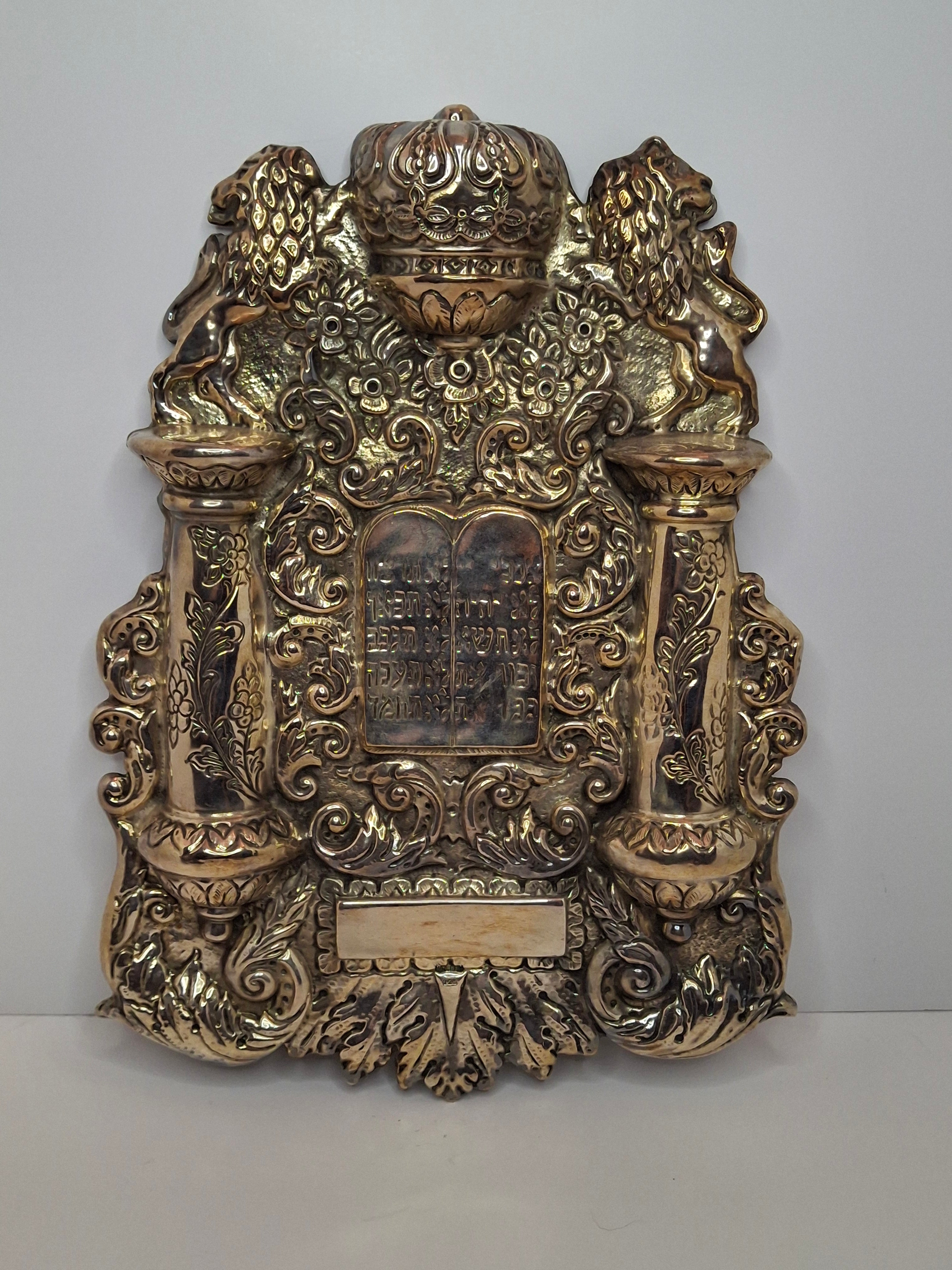 Vintage Hazorfim .925 Sterling Silver Torah Shield Breastplate with Lions & Crown - 14.1 oz