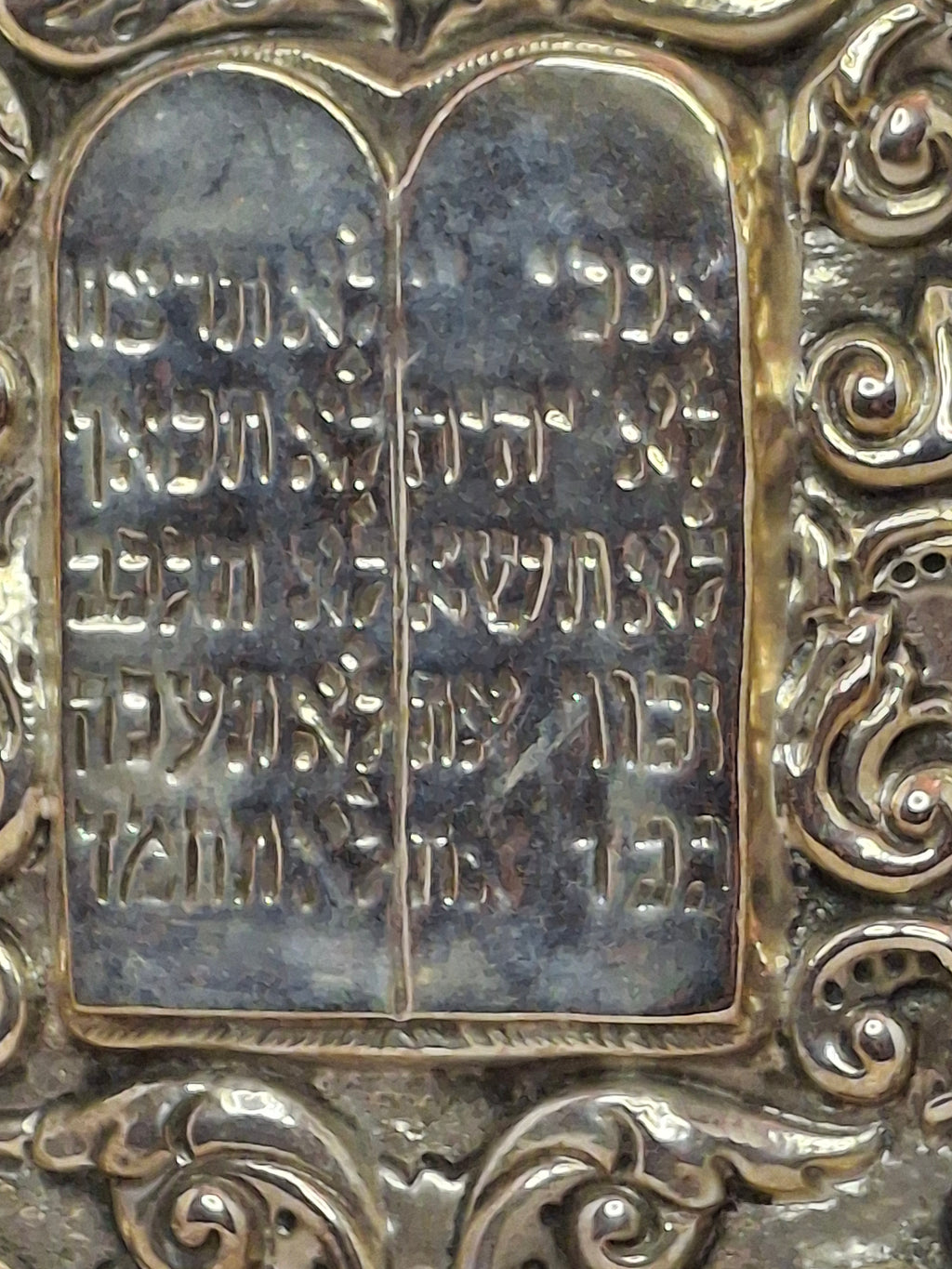 Vintage Hazorfim .925 Sterling Silver Torah Shield Breastplate with Lions & Crown - 14.1 oz