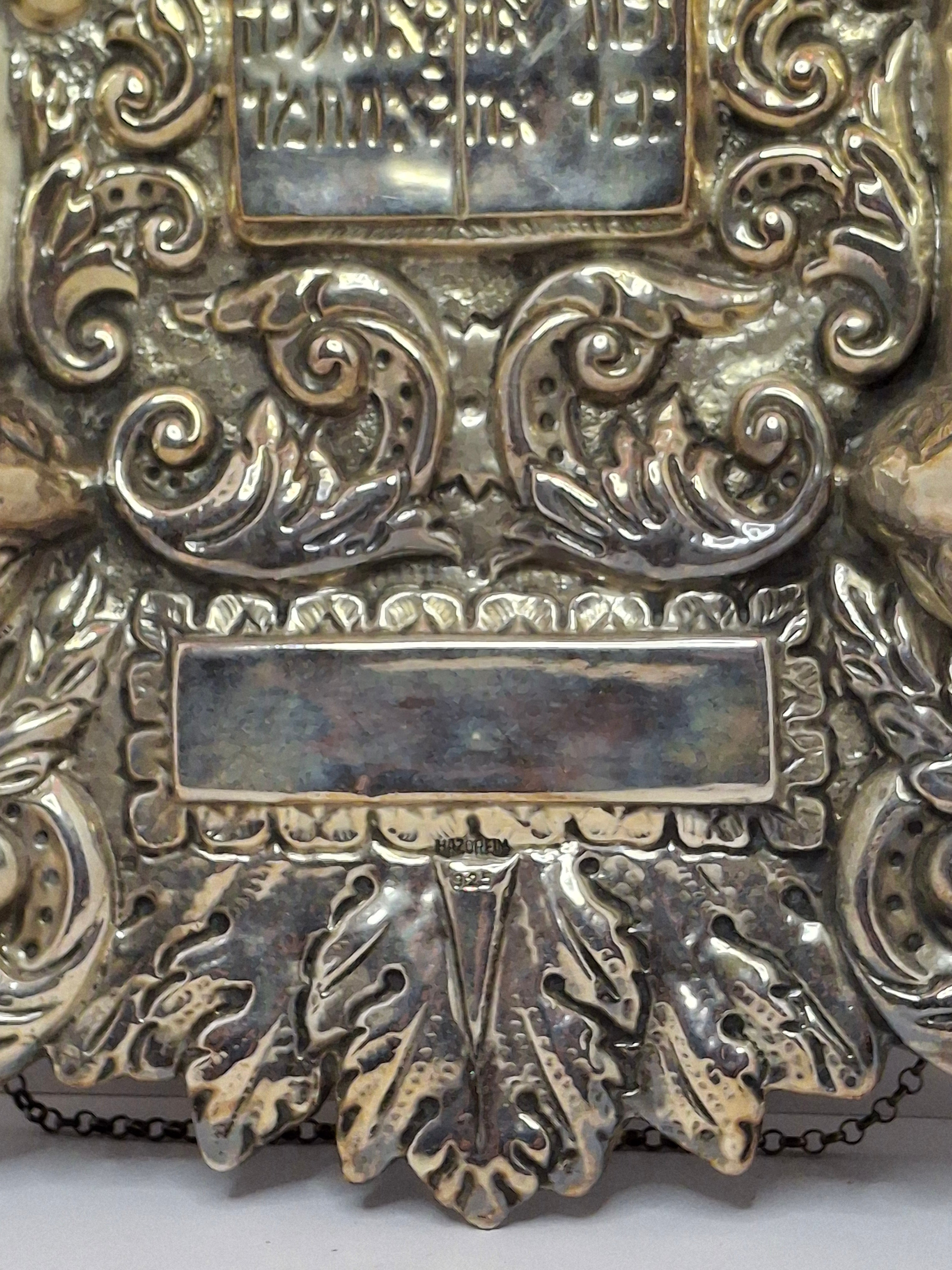 Vintage Hazorfim .925 Sterling Silver Torah Shield Breastplate with Lions & Crown - 14.1 oz