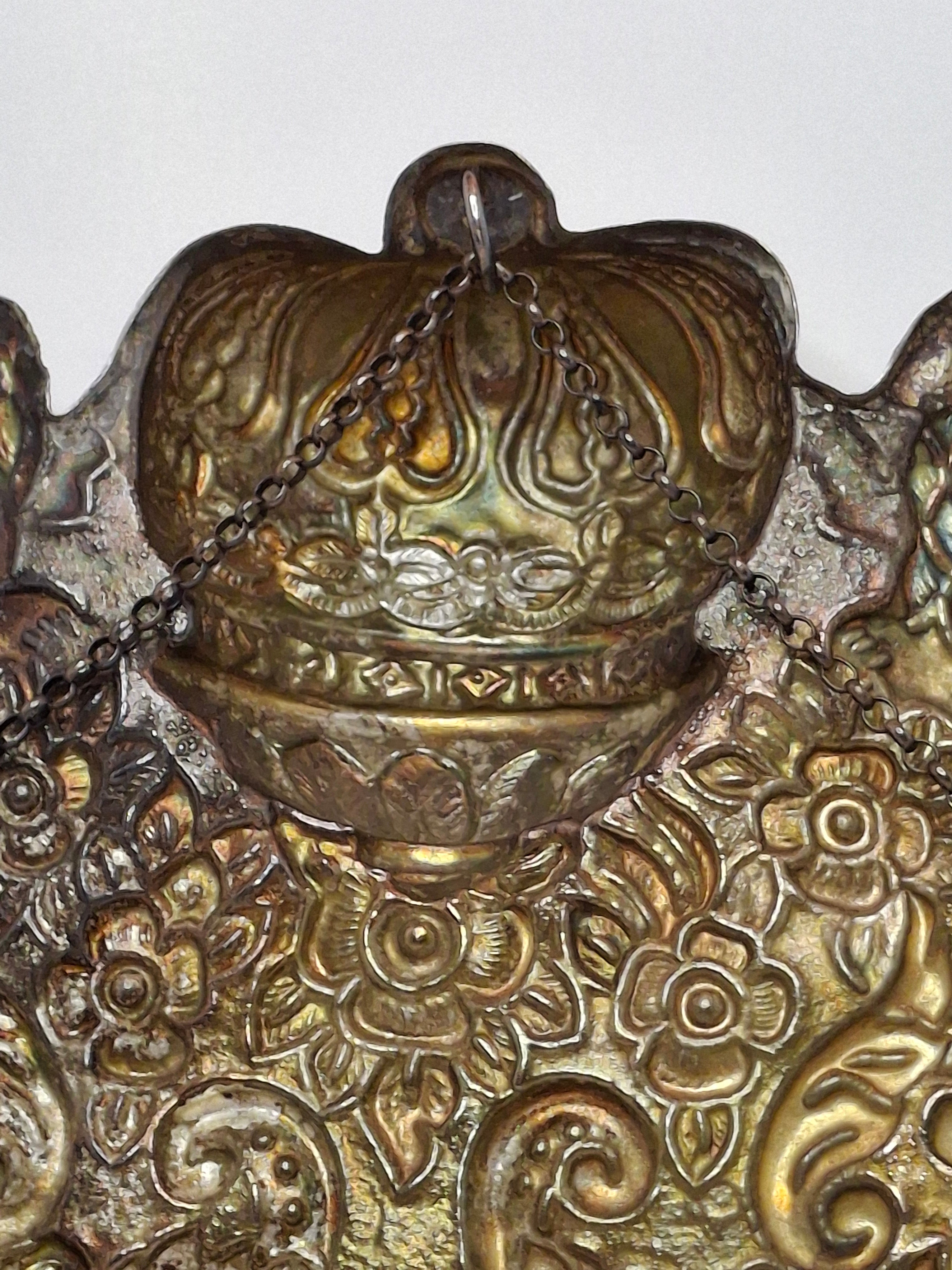 Vintage Hazorfim .925 Sterling Silver Torah Shield Breastplate with Lions & Crown - 14.1 oz