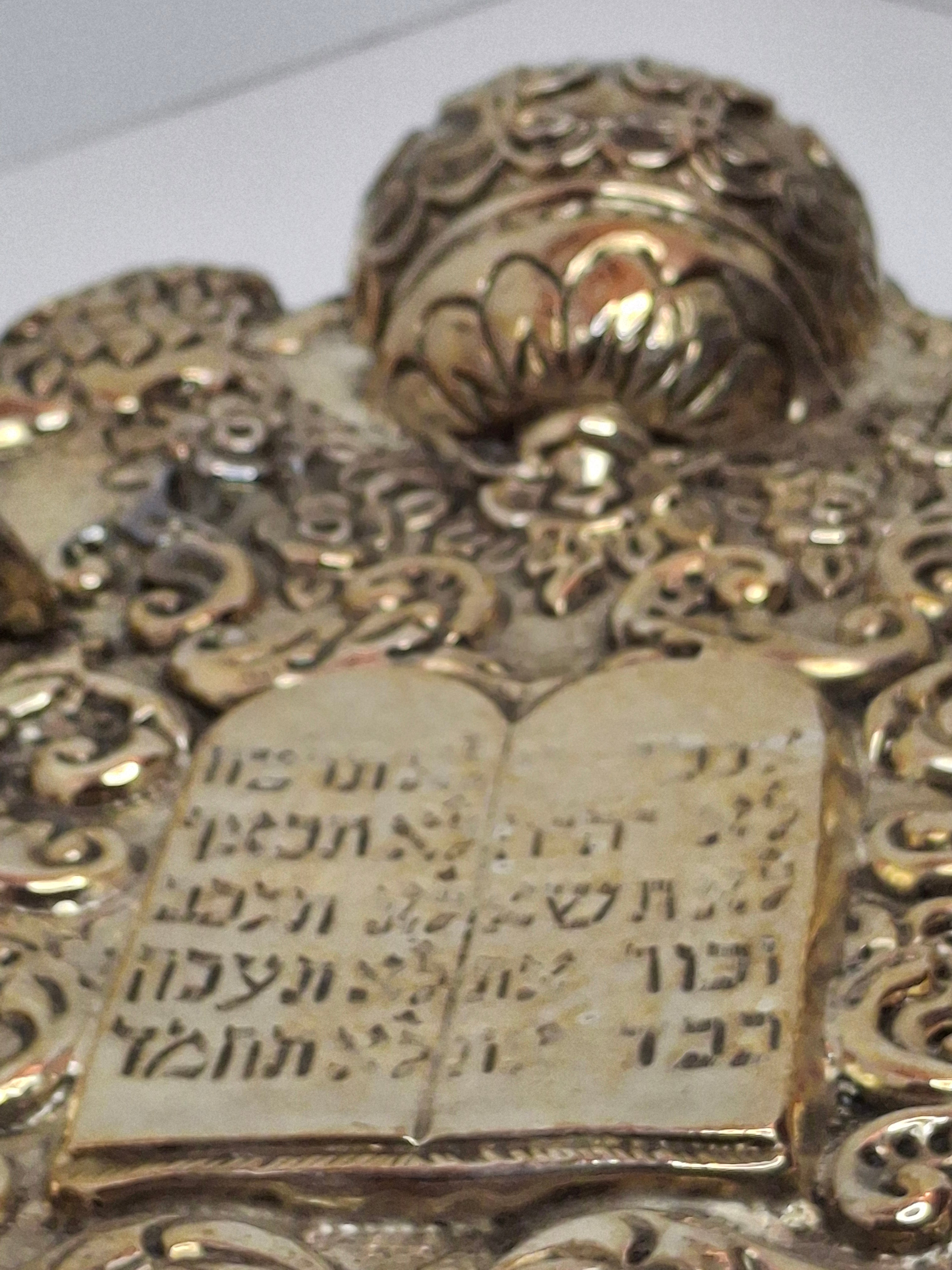 Vintage Hazorfim .925 Sterling Silver Torah Shield Breastplate with Lions & Crown - 14.1 oz
