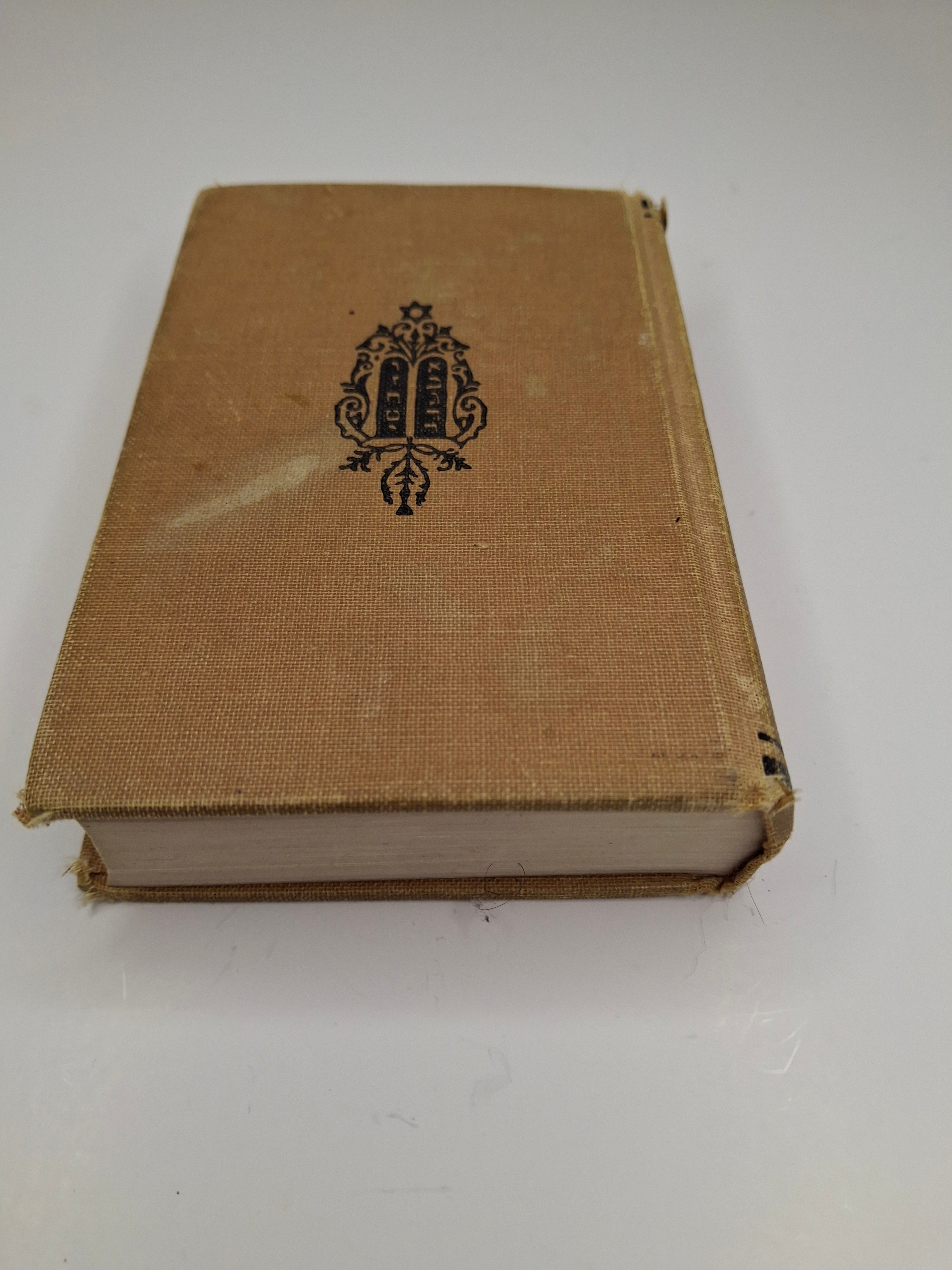 Vintage 1920s-1930s Siddur Sefat Emet Hebrew-English Prayer Book - Hebrew Publishing Co. New York - Compact Ashkenazic Rite, Good Condition