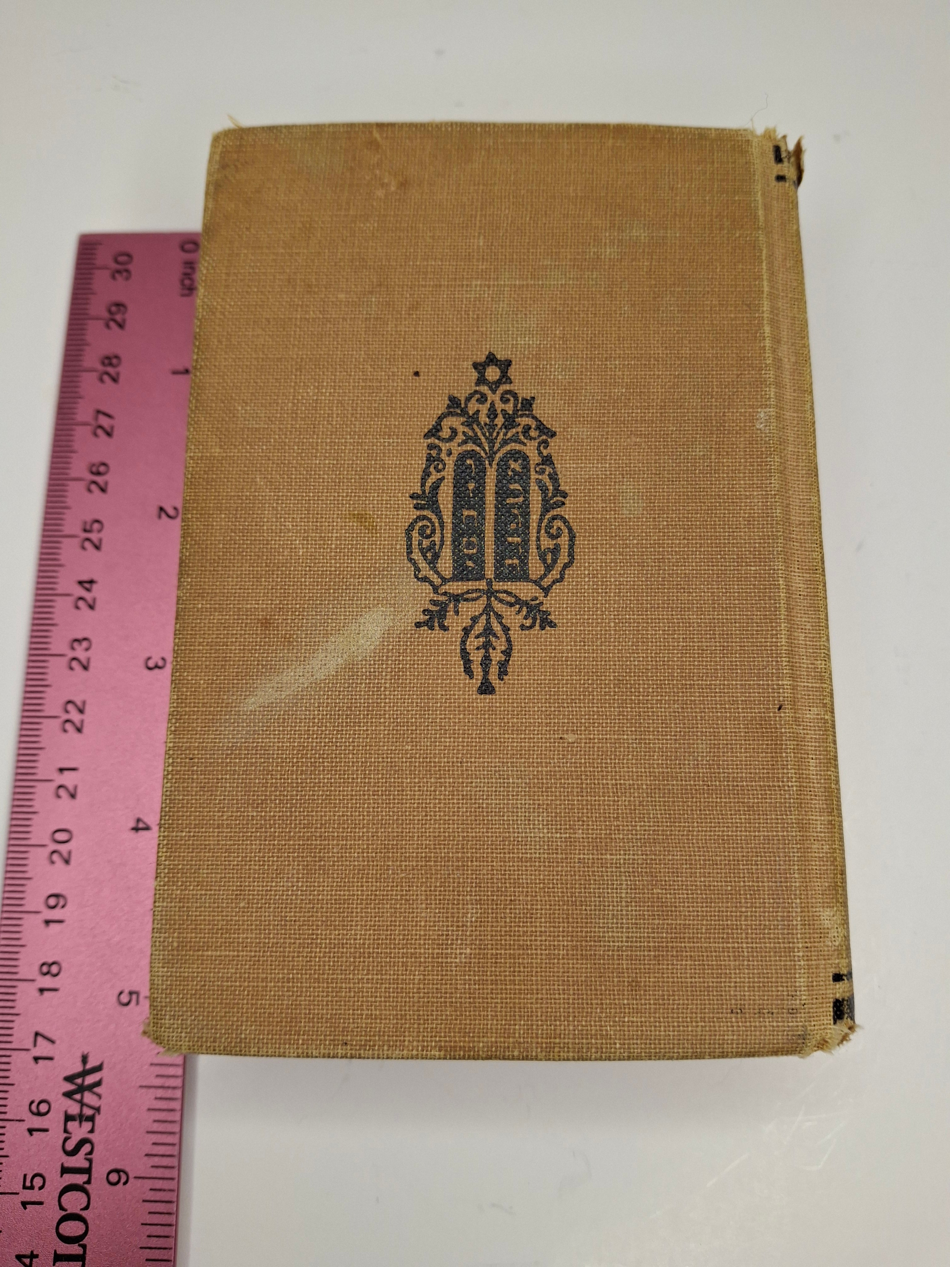 Vintage 1920s-1930s Siddur Sefat Emet Hebrew-English Prayer Book - Hebrew Publishing Co. New York - Compact Ashkenazic Rite, Good Condition