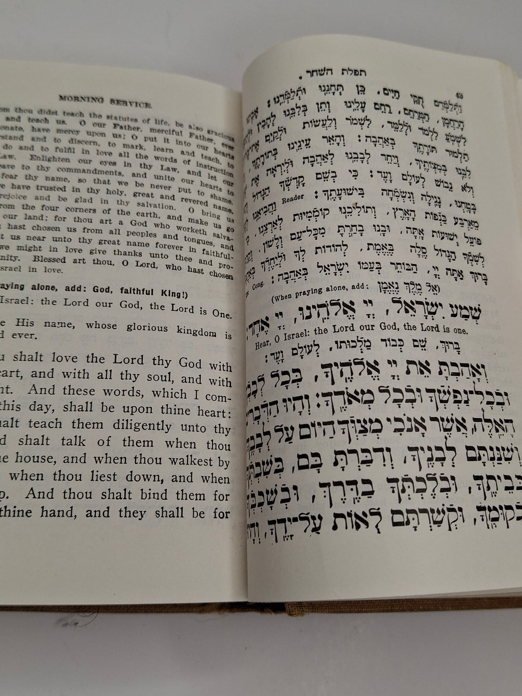Vintage 1920s-1930s Siddur Sefat Emet Hebrew-English Prayer Book - Hebrew Publishing Co. New York - Compact Ashkenazic Rite, Good Condition