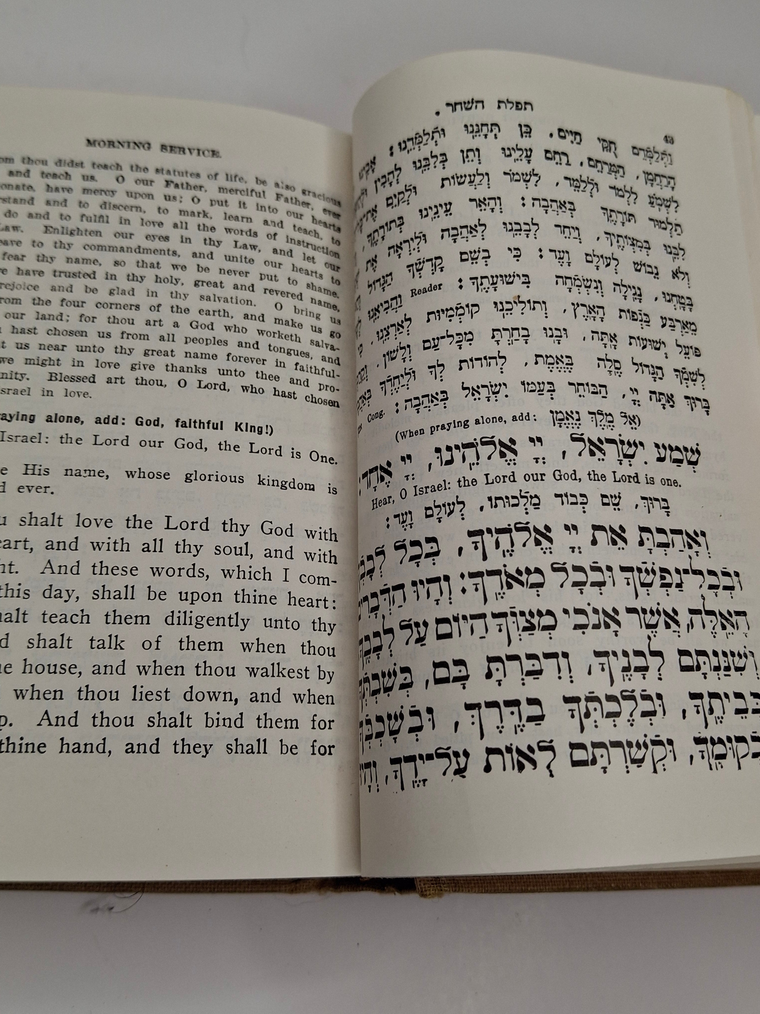 Vintage 1920s-1930s Siddur Sefat Emet Hebrew-English Prayer Book - Hebrew Publishing Co. New York - Compact Ashkenazic Rite, Good Condition