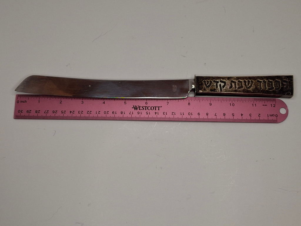 Vintage Israeli Sterling Silver Challah Knife - 12.5" with Hebrew 'To Honor Holy Sabbath' Inscription - Made in Israel 925, Bezalel-Style Judaica