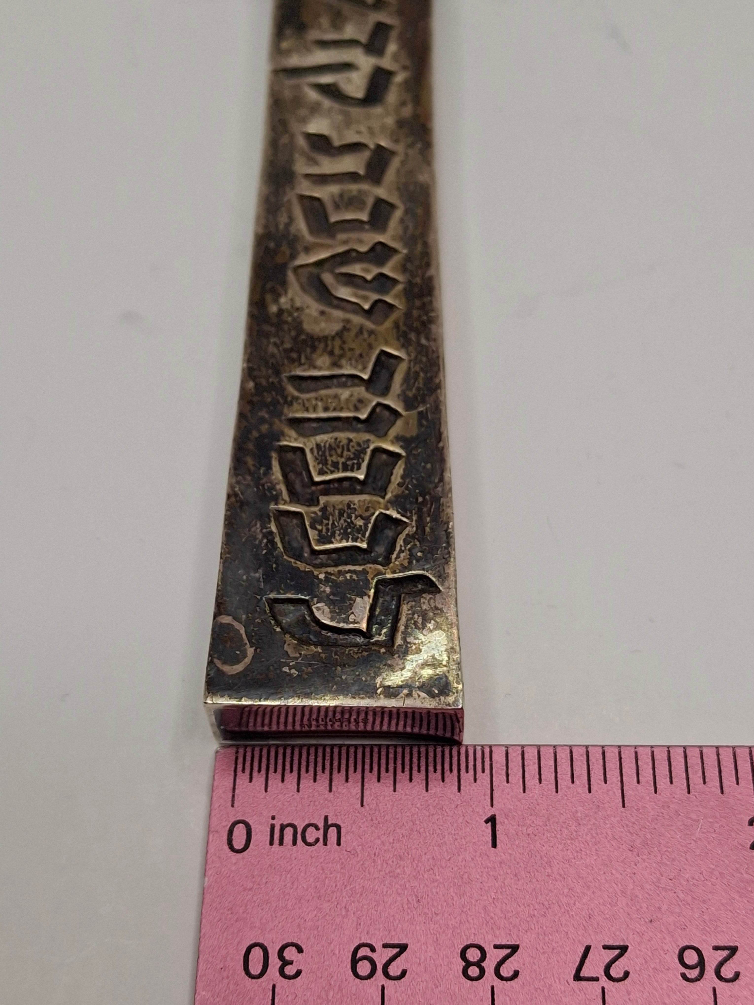 Vintage Israeli Sterling Silver Challah Knife - 12.5" with Hebrew 'To Honor Holy Sabbath' Inscription - Made in Israel 925, Bezalel-Style Judaica