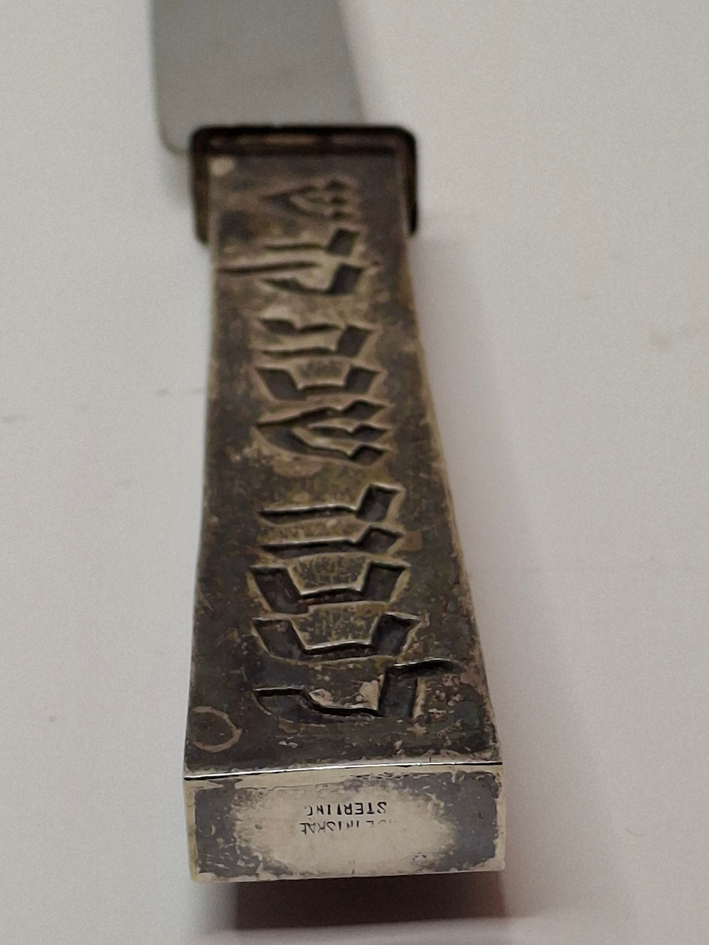 Vintage Israeli Sterling Silver Challah Knife - 12.5" with Hebrew 'To Honor Holy Sabbath' Inscription - Made in Israel 925, Bezalel-Style Judaica