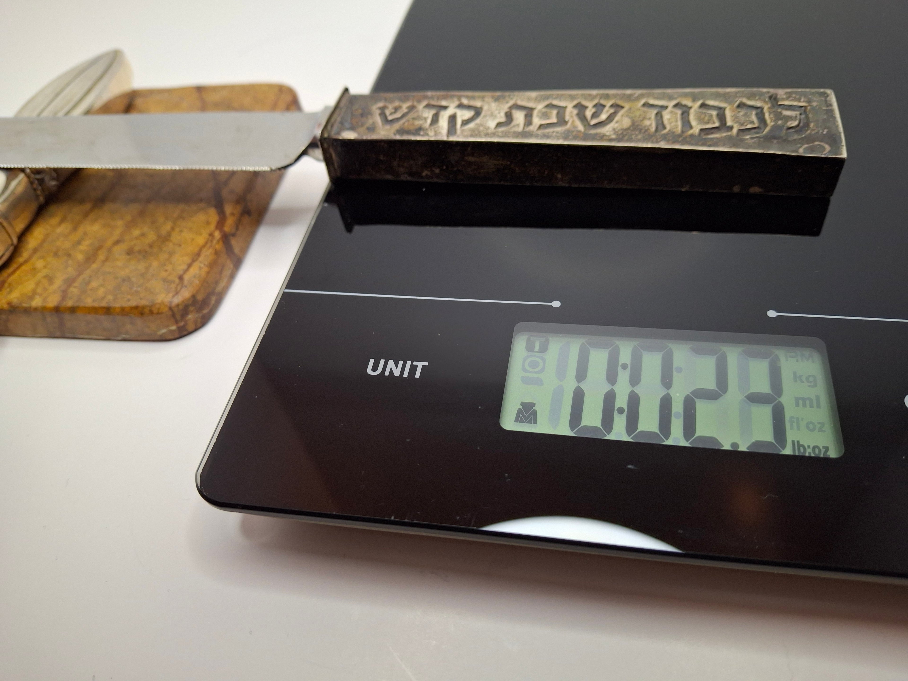 Vintage Israeli Sterling Silver Challah Knife - 12.5" with Hebrew 'To Honor Holy Sabbath' Inscription - Made in Israel 925, Bezalel-Style Judaica