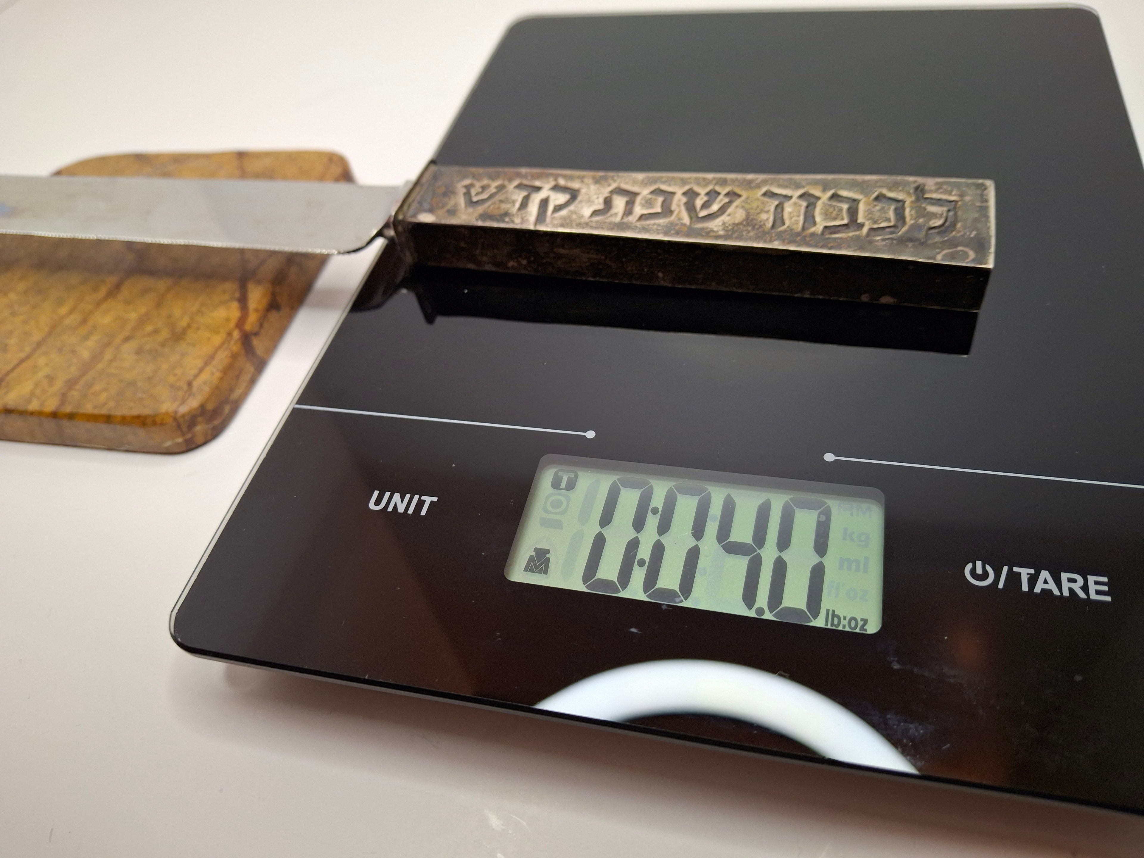 Vintage Israeli Sterling Silver Challah Knife - 12.5" with Hebrew 'To Honor Holy Sabbath' Inscription - Made in Israel 925, Bezalel-Style Judaica