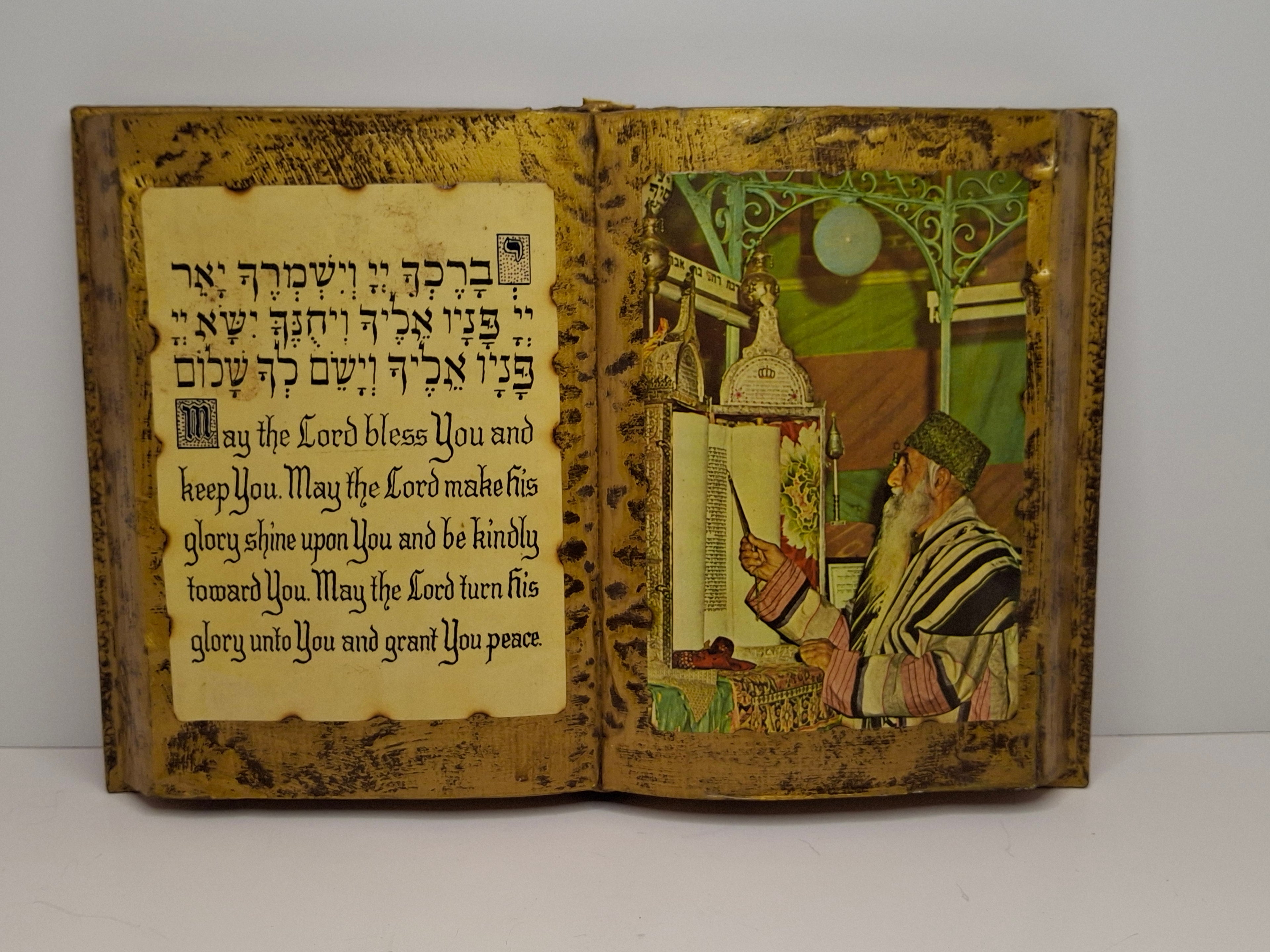 Vintage 1960s-80s Handmade Sephardic Judaica Wall Art: Gilded Open Book with Priestly Blessing & Rabbi Torah Reading Illustration - Hebrew/English, 8x12" Hangable Decor
