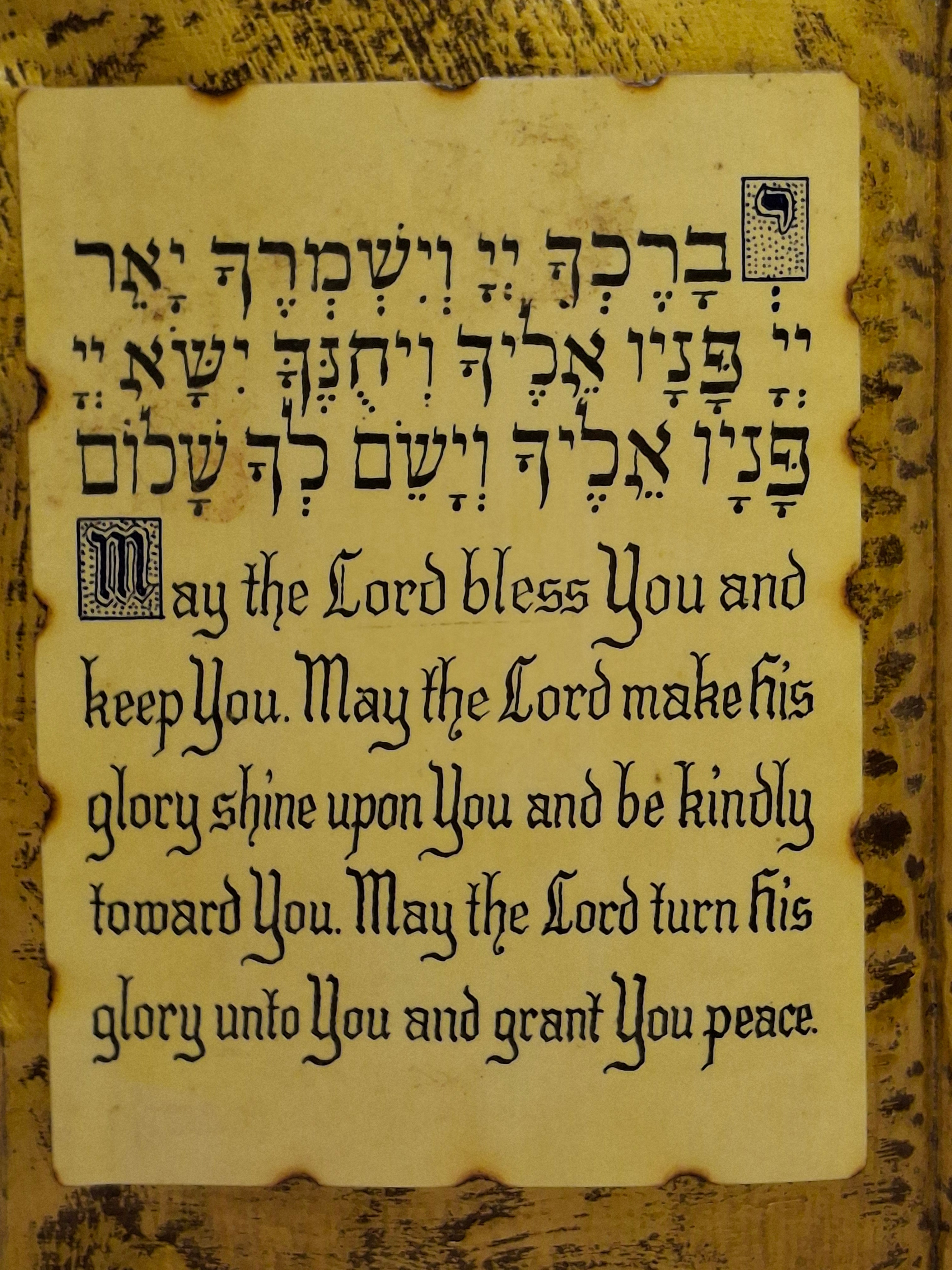 Vintage 1960s-80s Handmade Sephardic Judaica Wall Art: Gilded Open Book with Priestly Blessing & Rabbi Torah Reading Illustration - Hebrew/English, 8x12" Hangable Decor
