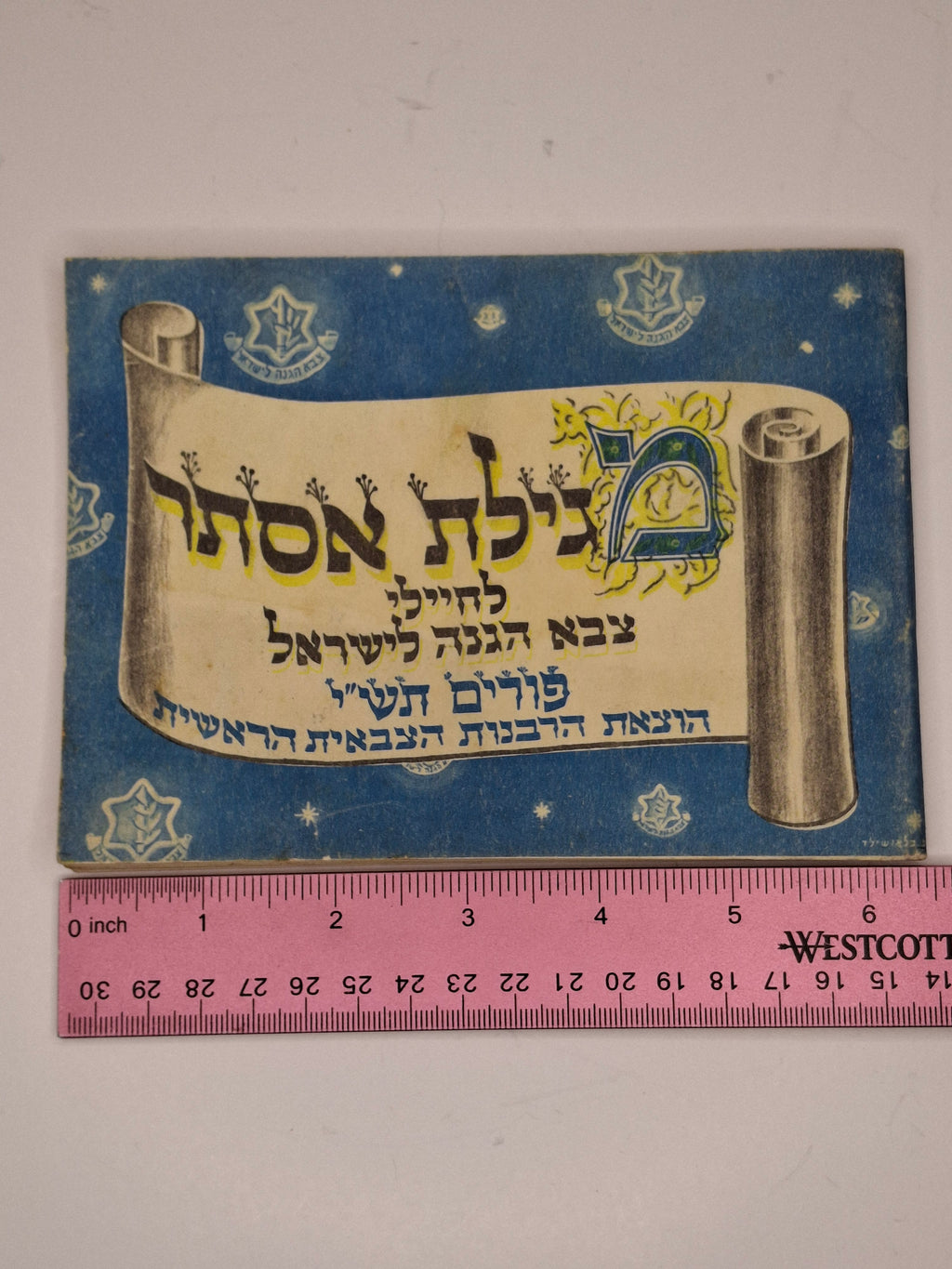 RARE 1950 IDF Issued Purim Megillah Booklet - Megillat Esther for Soldiers, Chief Military Rabbinate, Judaica Israel