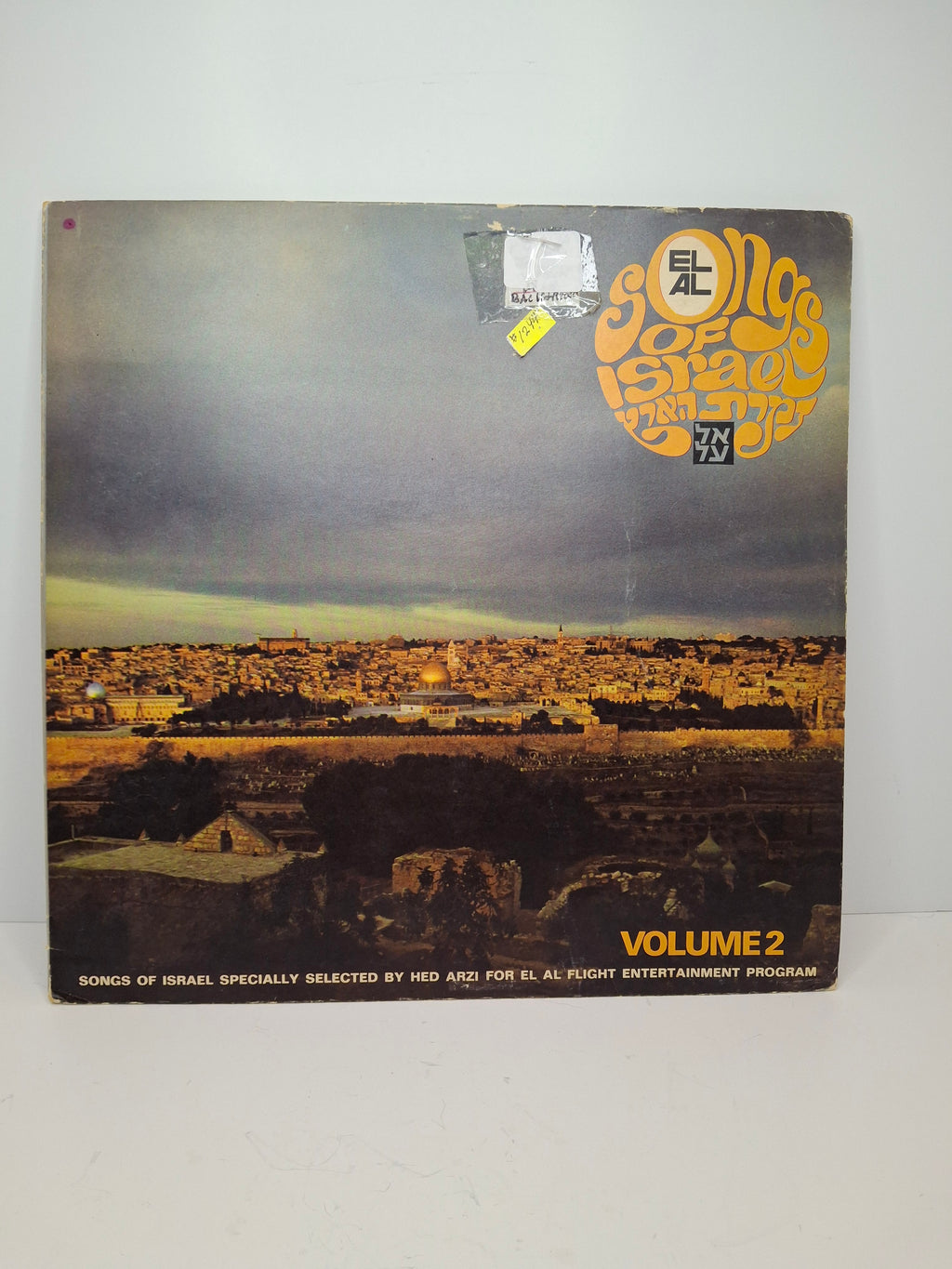 1974 El Al Promo Vinyl LP: Songs of Israel Vol. 2 Hed-Arzi BAN-14411