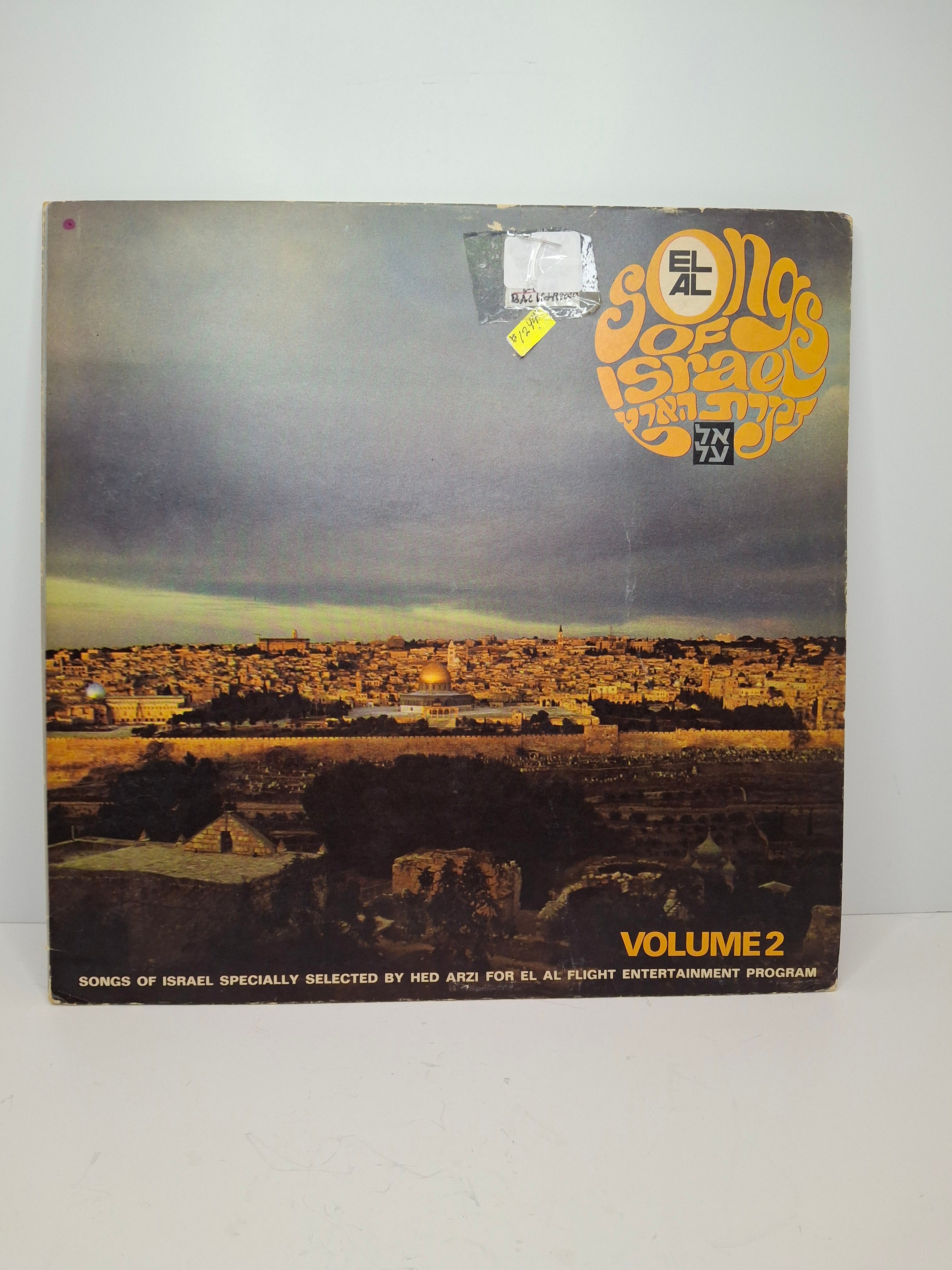 1974 El Al Promo Vinyl LP: Songs of Israel Vol. 2 Hed-Arzi BAN-14411