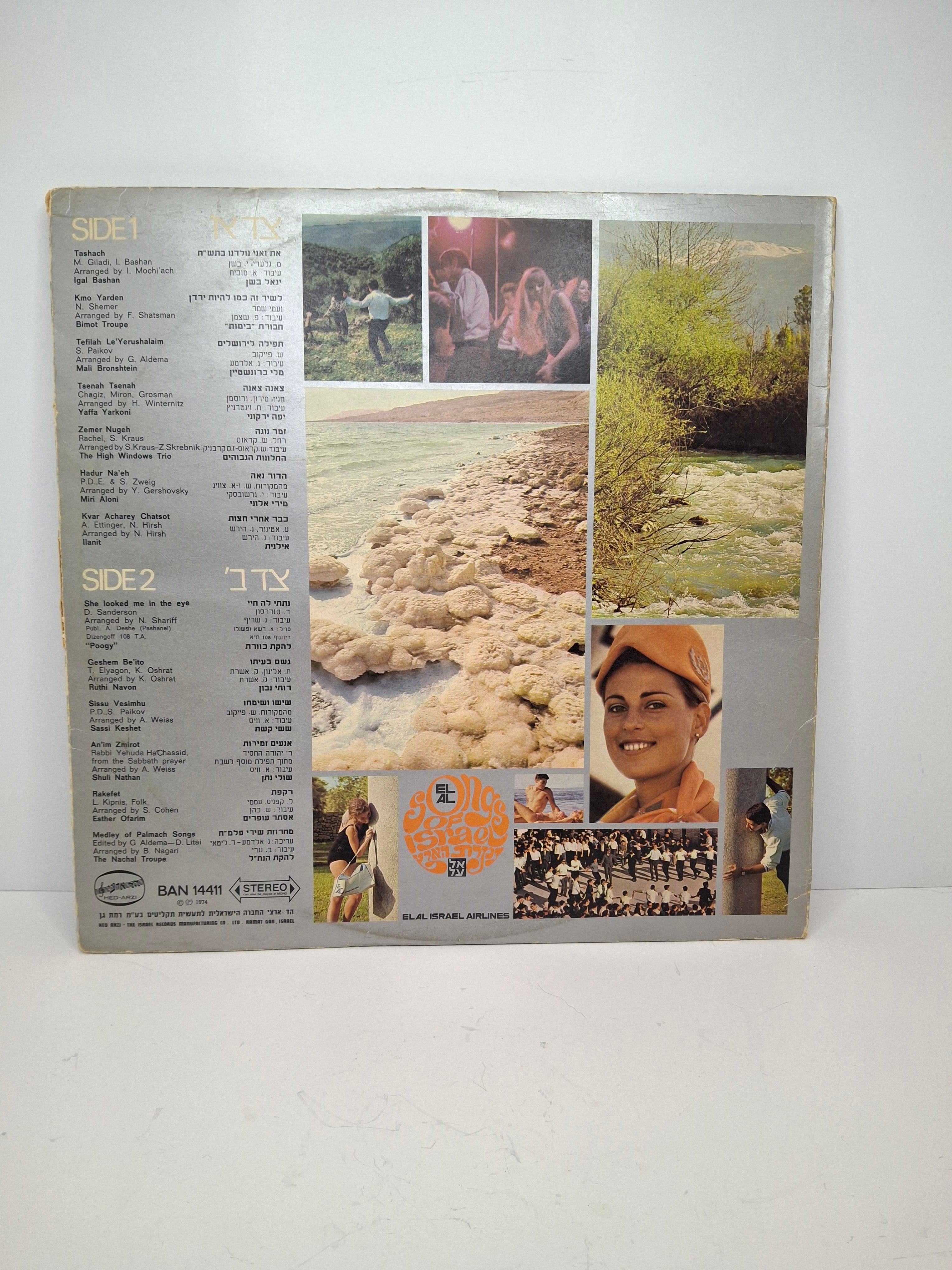 1974 El Al Promo Vinyl LP: Songs of Israel Vol. 2 Hed-Arzi BAN-14411