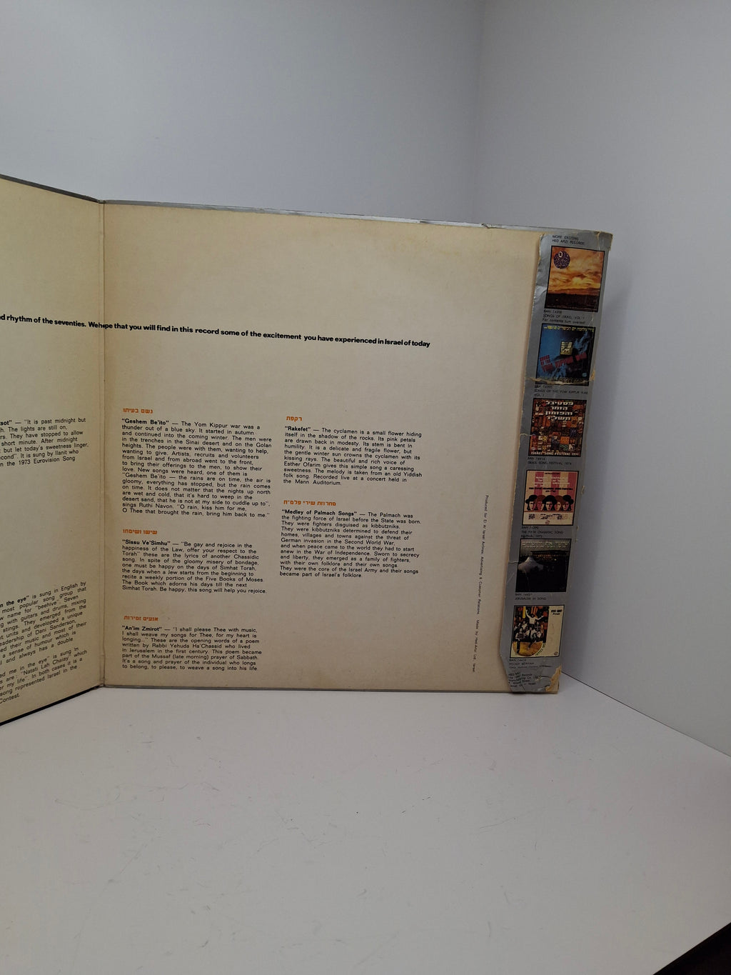 1974 El Al Promo Vinyl LP: Songs of Israel Vol. 2 Hed-Arzi BAN-14411