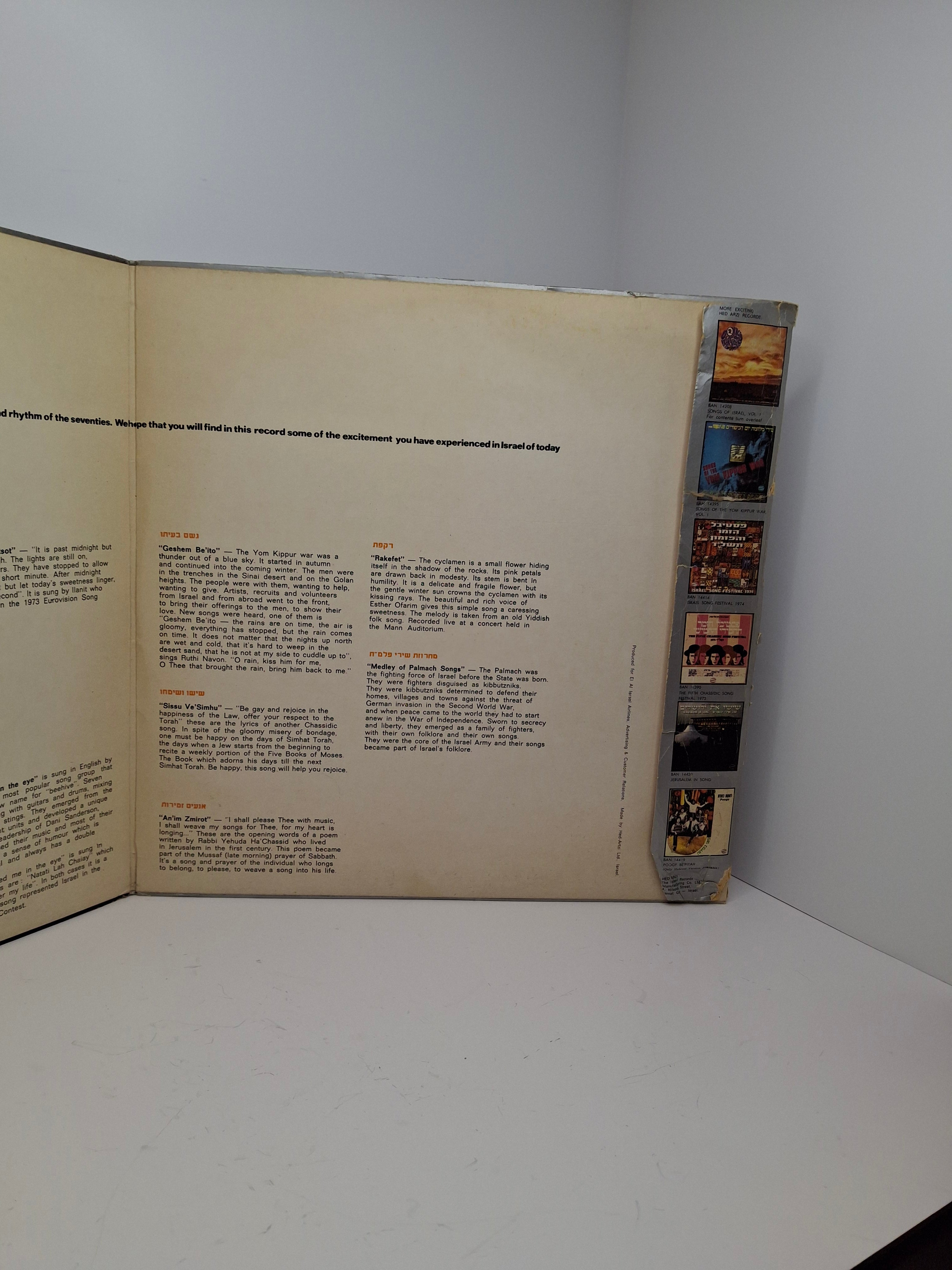 1974 El Al Promo Vinyl LP: Songs of Israel Vol. 2 Hed-Arzi BAN-14411