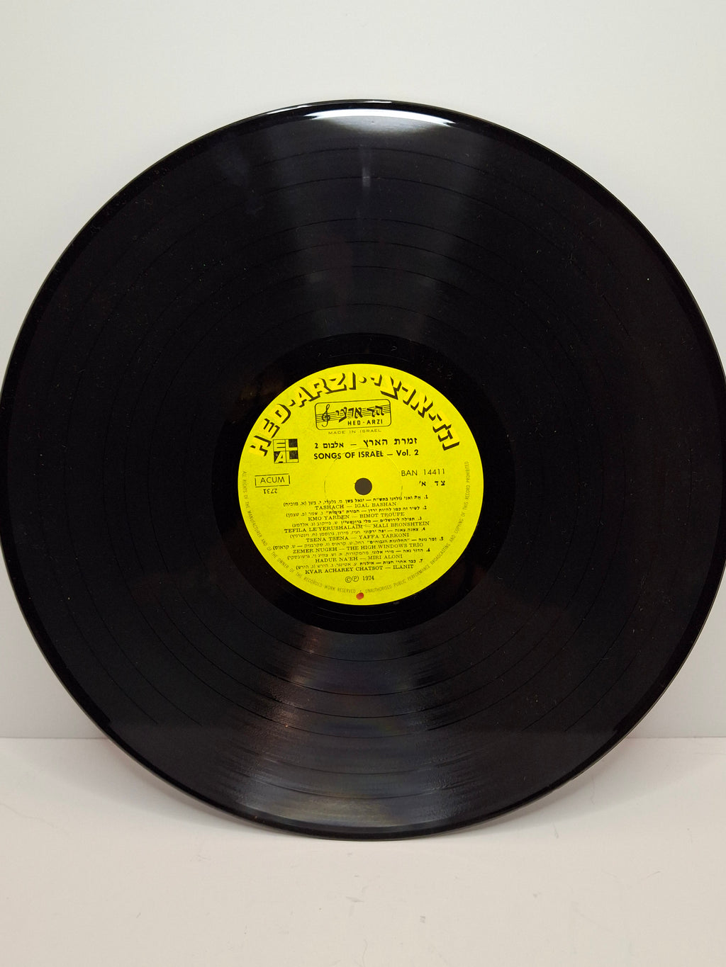 1974 El Al Promo Vinyl LP: Songs of Israel Vol. 2 Hed-Arzi BAN-14411