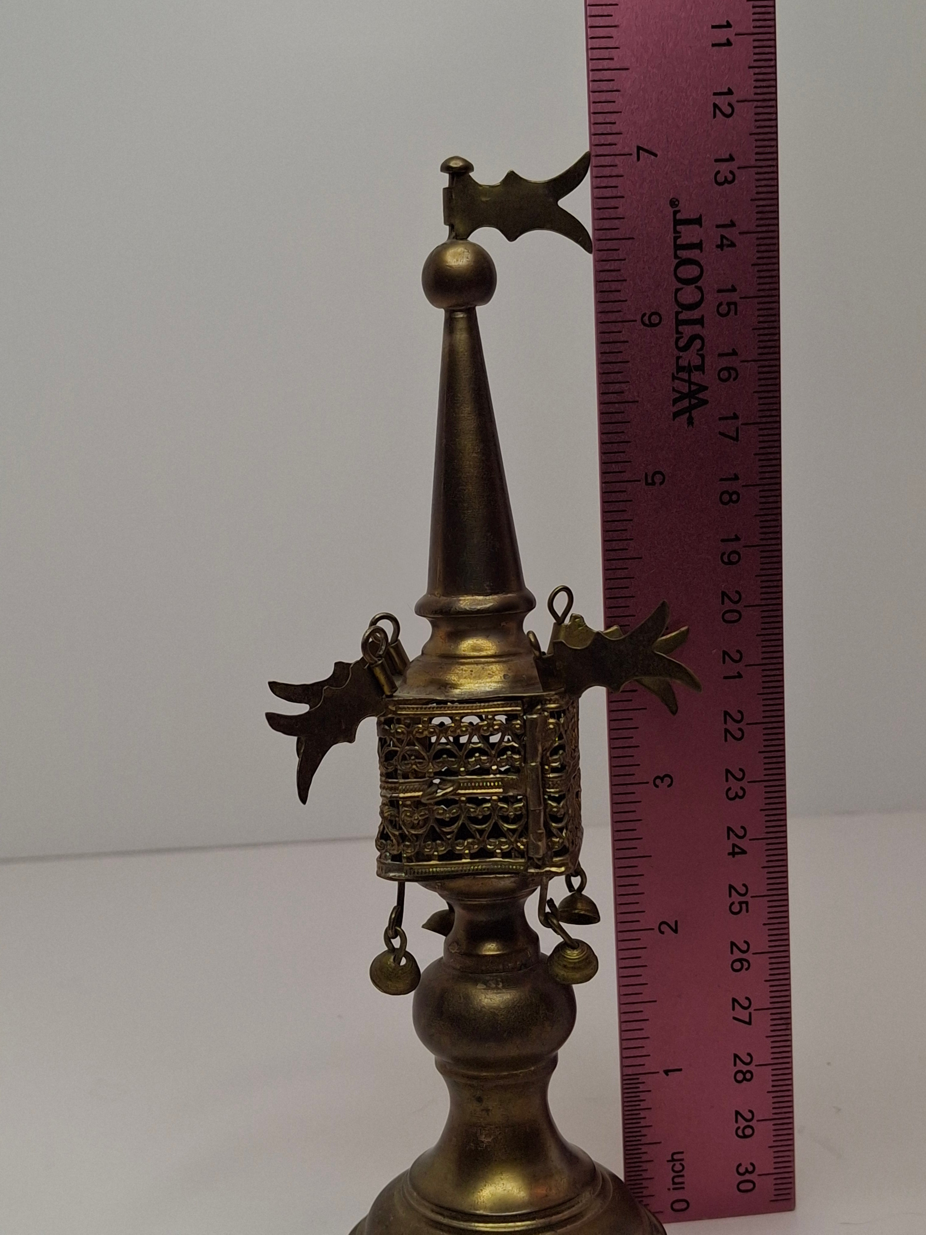 Vintage 1950s Israeli Bronze Besamim Spice Tower Box - Judaica Havdalah