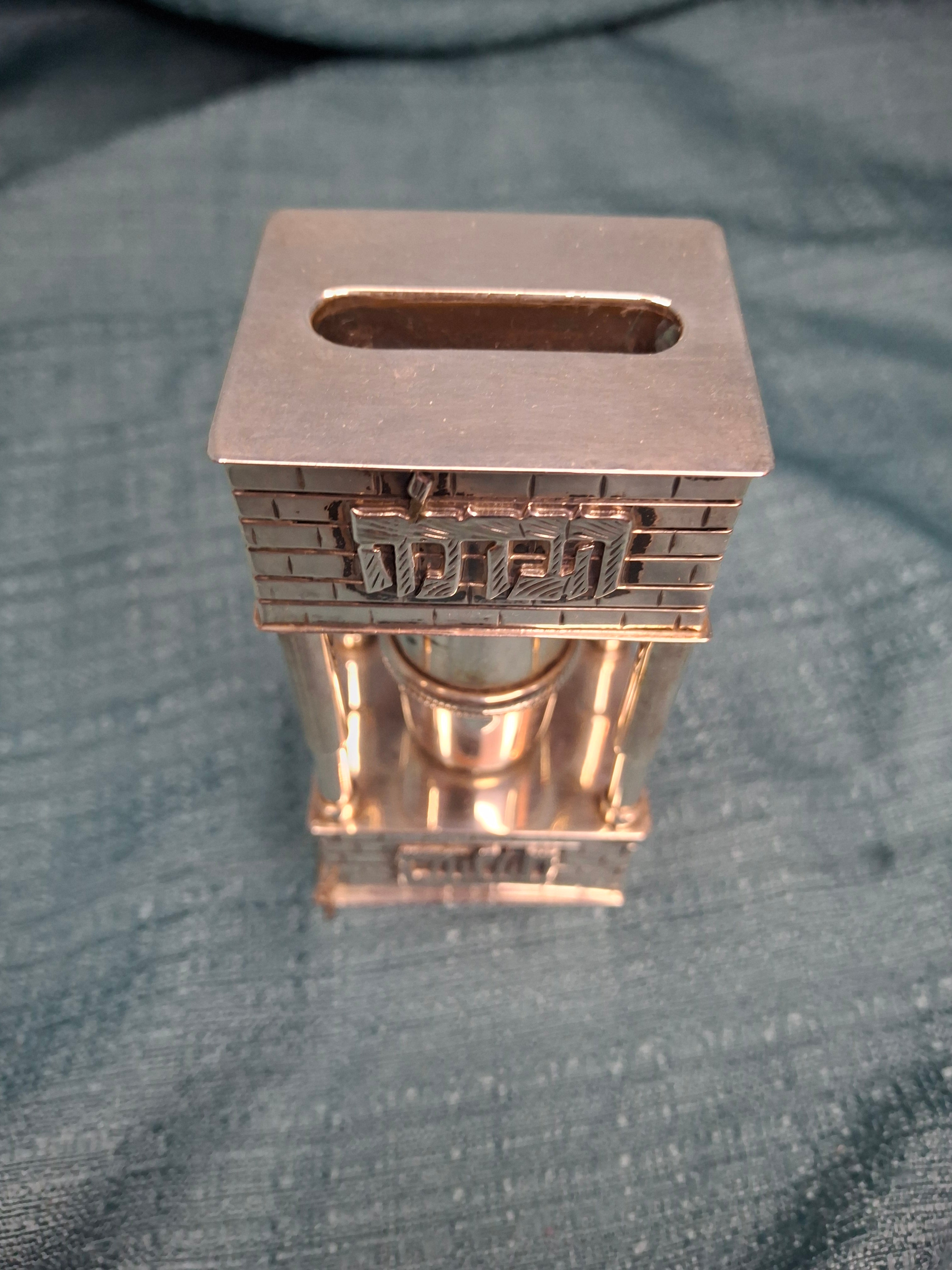 Mid Century 925 Sterling Silver Brick House Travel Full Havdalah Set - Israeli Judaica Besamim, Kiddush Cup & Candle Holder (4.8 oz)