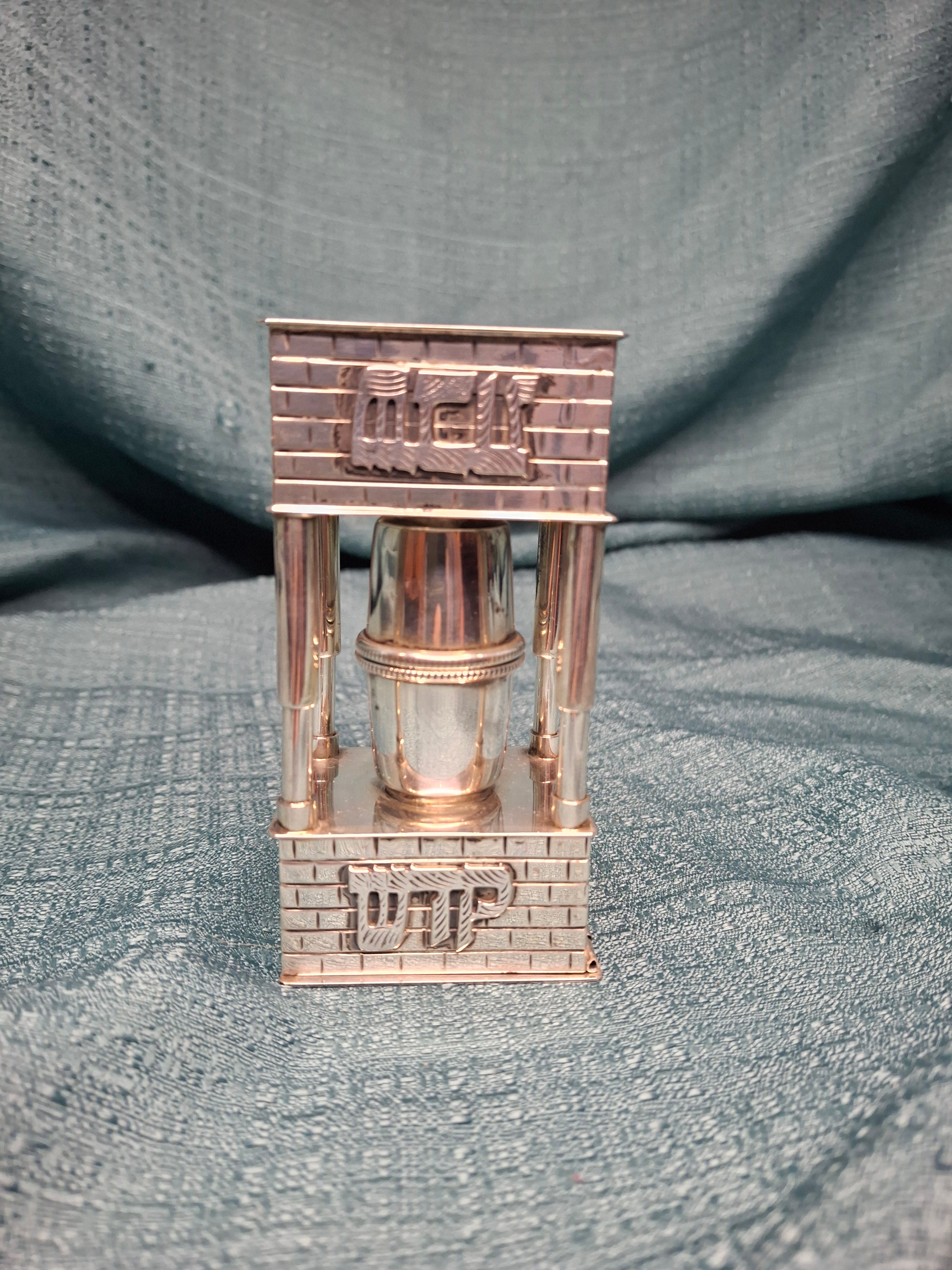 Mid Century 925 Sterling Silver Brick House Travel Full Havdalah Set - Israeli Judaica Besamim, Kiddush Cup & Candle Holder (4.8 oz)