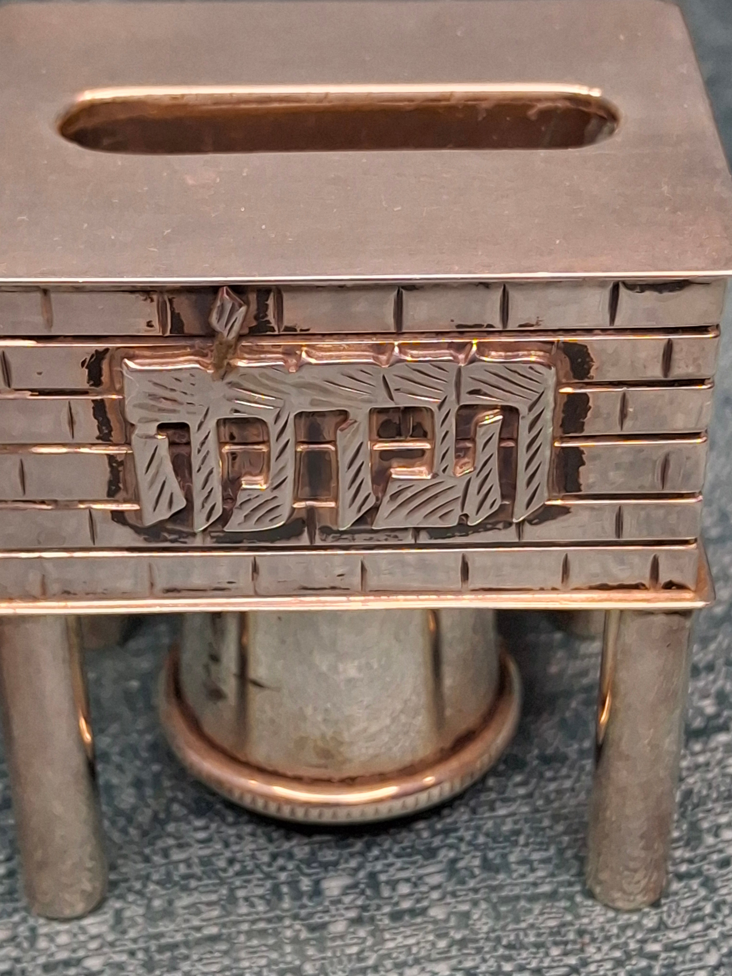 Mid Century 925 Sterling Silver Brick House Travel Full Havdalah Set - Israeli Judaica Besamim, Kiddush Cup & Candle Holder (4.8 oz)