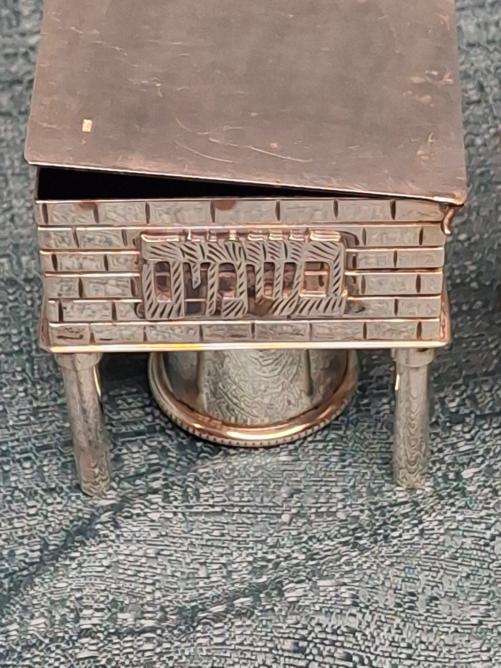 Mid Century 925 Sterling Silver Brick House Travel Full Havdalah Set - Israeli Judaica Besamim, Kiddush Cup & Candle Holder (4.8 oz)