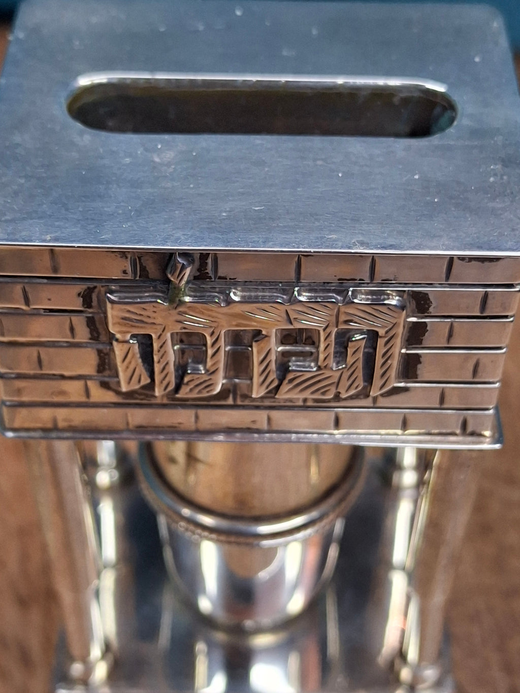 Mid Century 925 Sterling Silver Brick House Travel Full Havdalah Set - Israeli Judaica Besamim, Kiddush Cup & Candle Holder (4.8 oz)