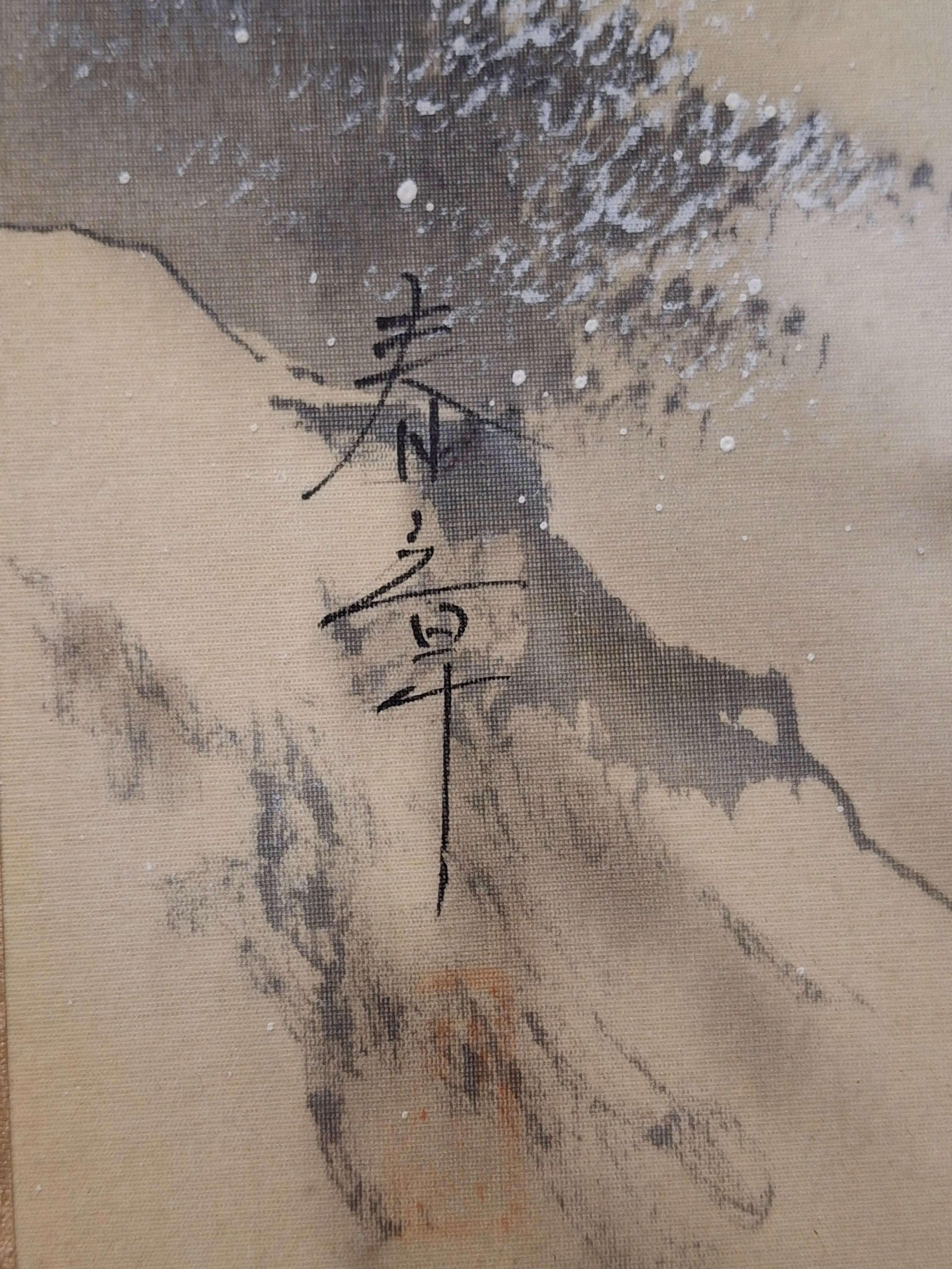 Mid-20th Century Japanese Four Seasons Silk Ink Wash Panels Set by Sanzo Wada - Signed Sanzō with Red Seals, Framed Bamboo Gilt (27" x 12" Each)