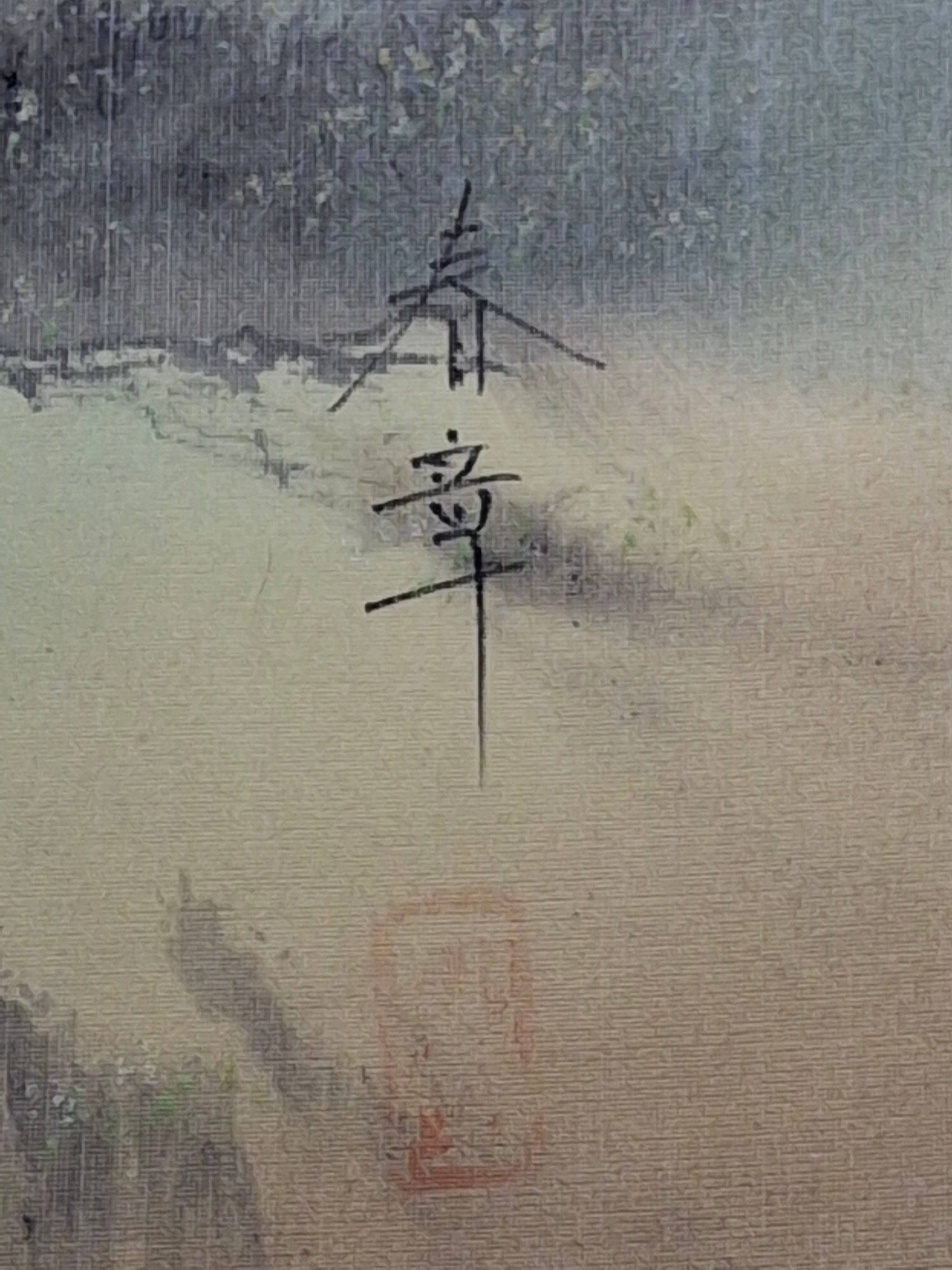 Mid-20th Century Japanese Four Seasons Silk Ink Wash Panels Set by Sanzo Wada - Signed Sanzō with Red Seals, Framed Bamboo Gilt (27" x 12" Each)