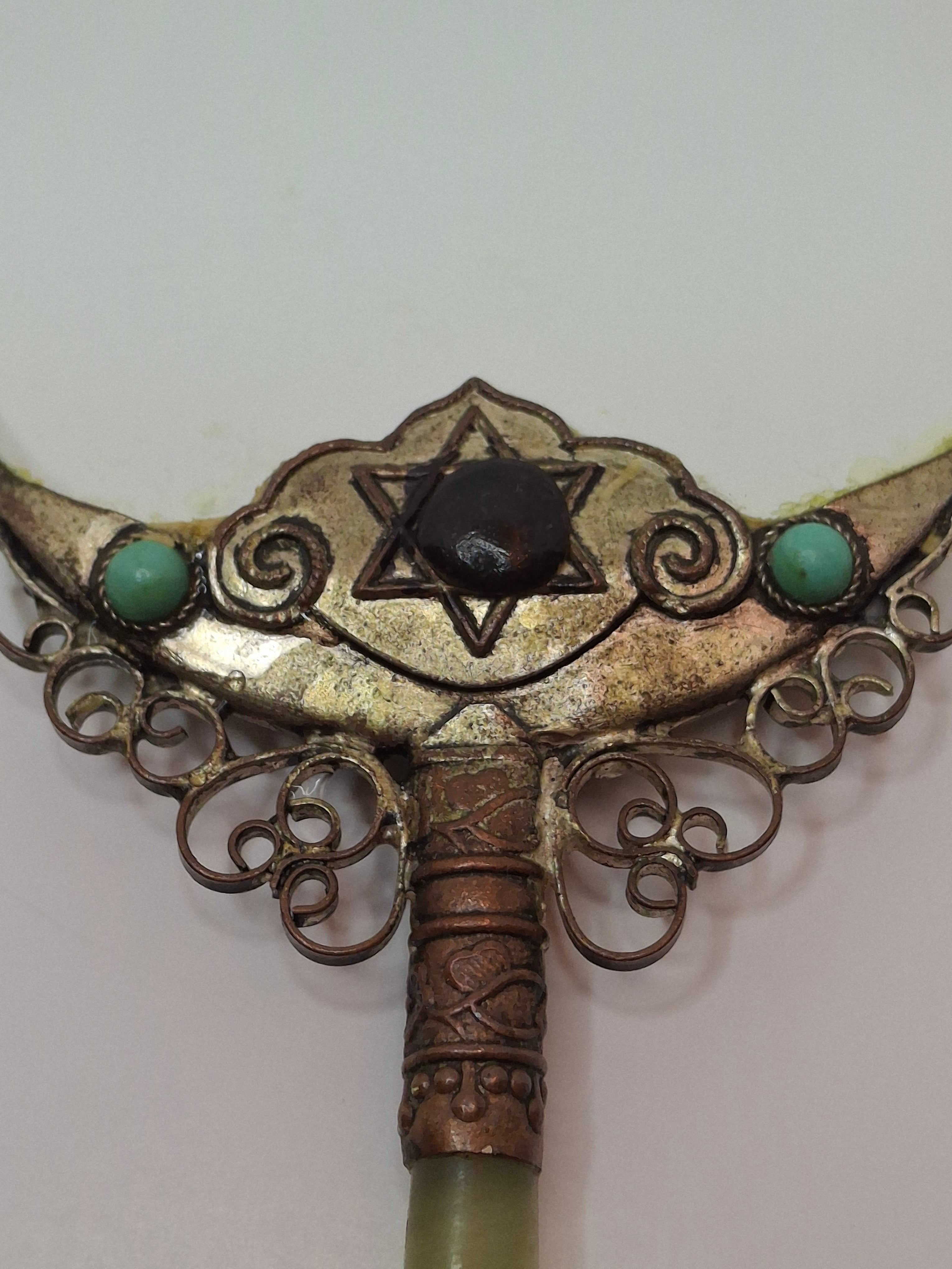 Israeli Star of David Magnifying Glass Jade Handle, Turquoise & Black Onyx Stone