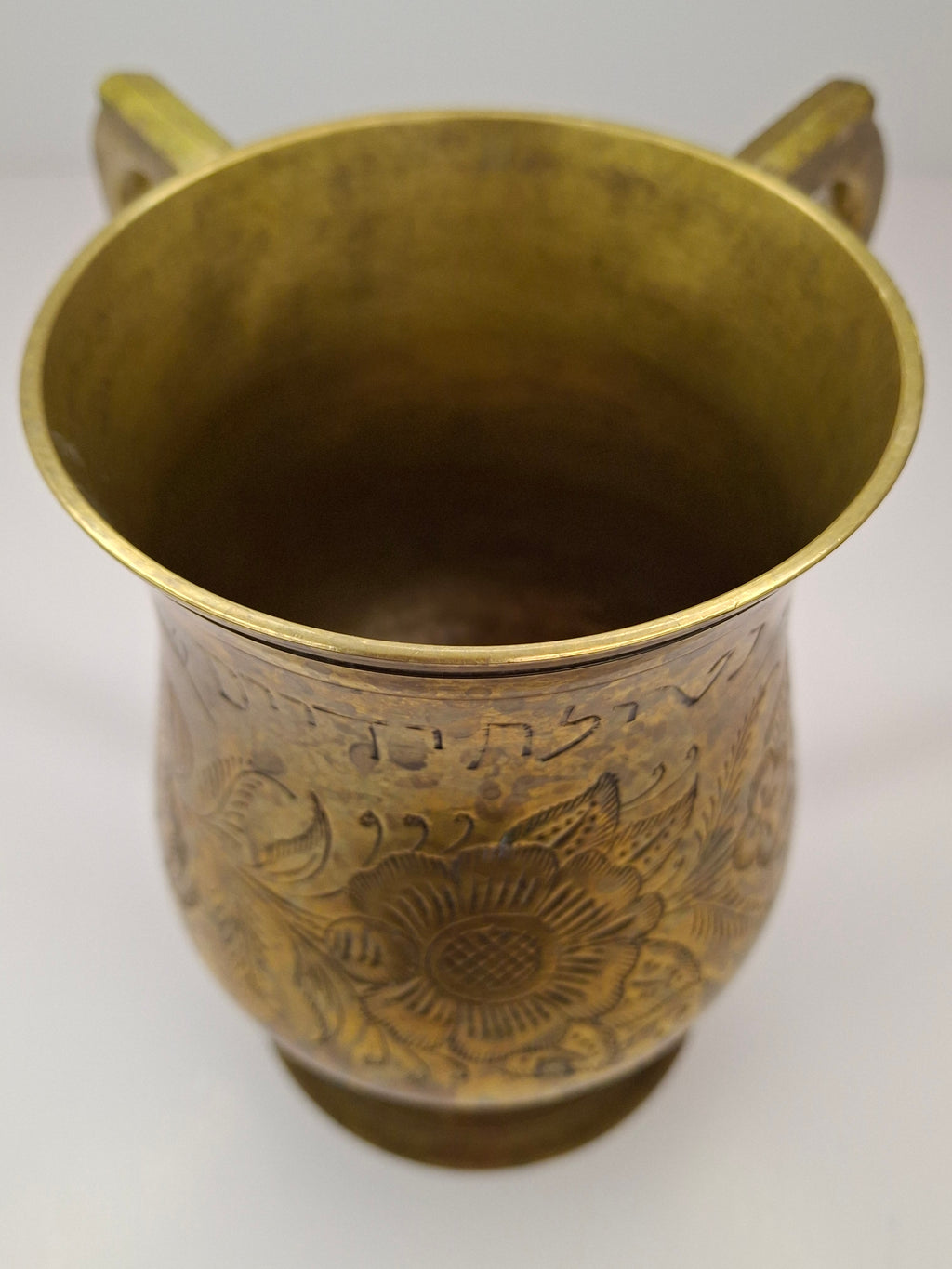 Antique Late 19th Century Brass Netilat Yadayim Jewish Ritual Hand Washing Cup with Hebrew Inscription and Floral Engravings