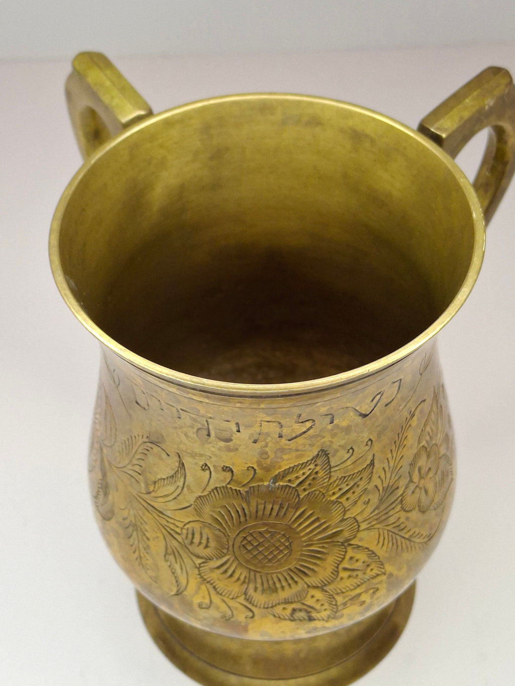Antique Late 19th Century Brass Netilat Yadayim Jewish Ritual Hand Washing Cup with Hebrew Inscription and Floral Engravings
