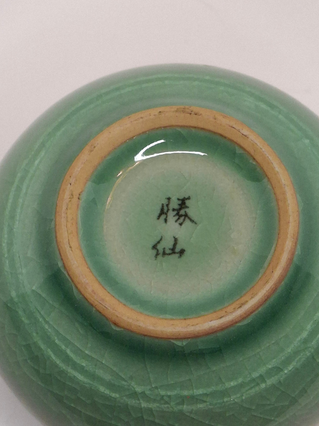 Mid-Century Korean Celadon Vase Goryeo Style Crackle Glaze Flying Crane Design