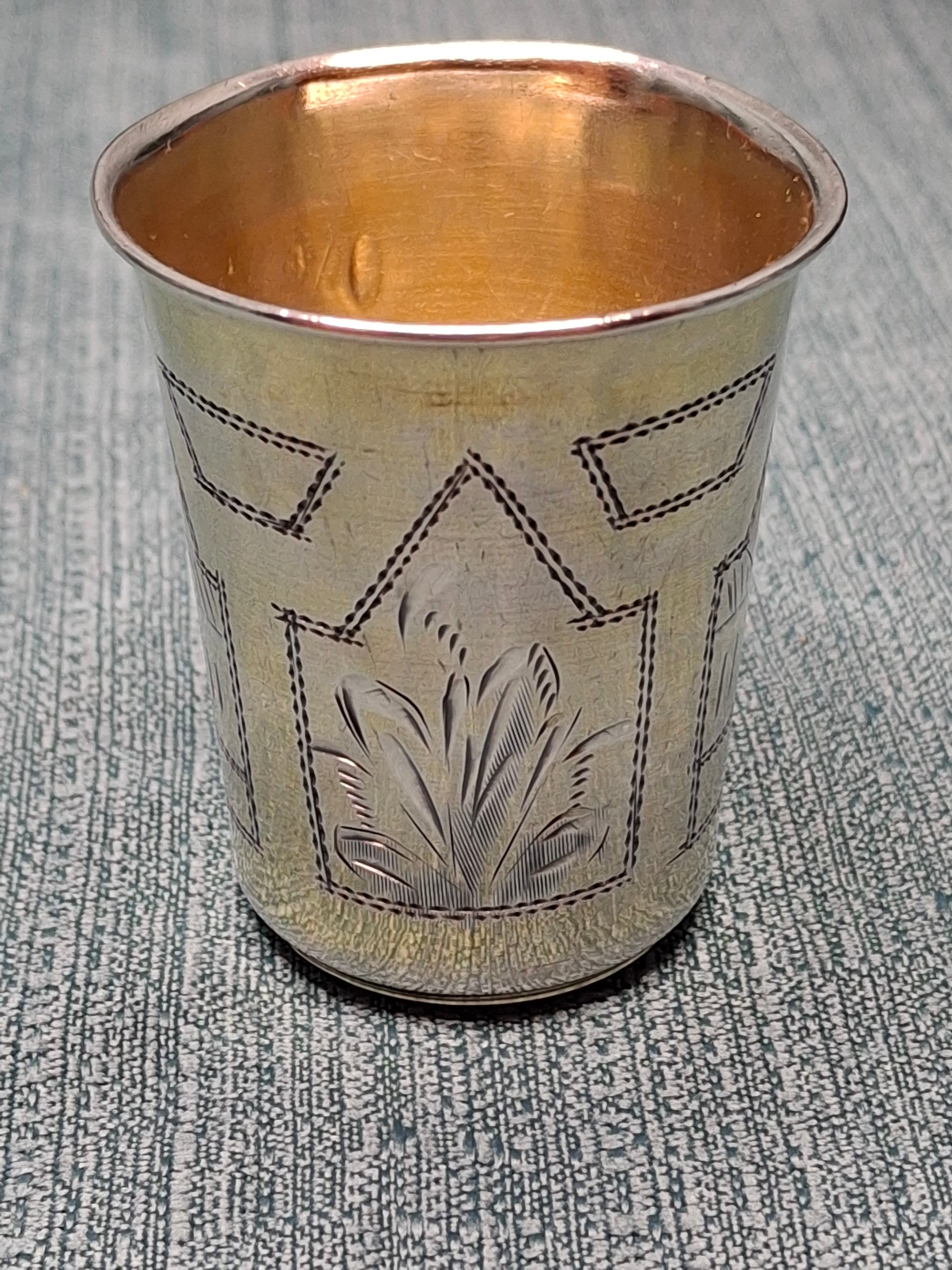 Antique Imperial Russian 84 Zolotnik Silver Kiddush Cup, Rare Vilnius Hallmark by Assayer Artsybashev, Circa 1898-1899, Engraved Architectural and Floral Motifs