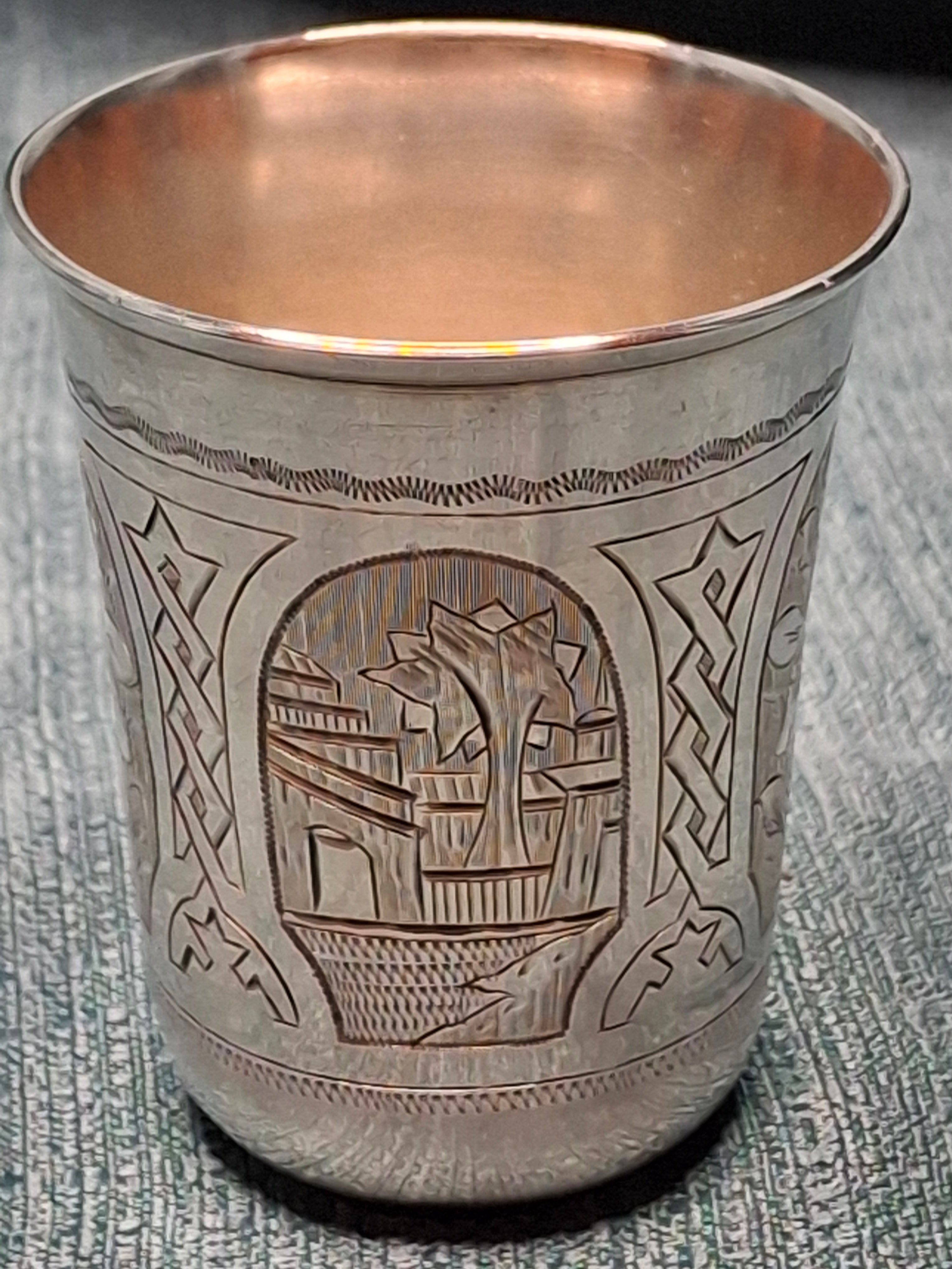 Antique Imperial Russian 84 Zolotnik Silver Kiddush Cup with Engraved Architectural and Floral Motifs, circa 1880-1889