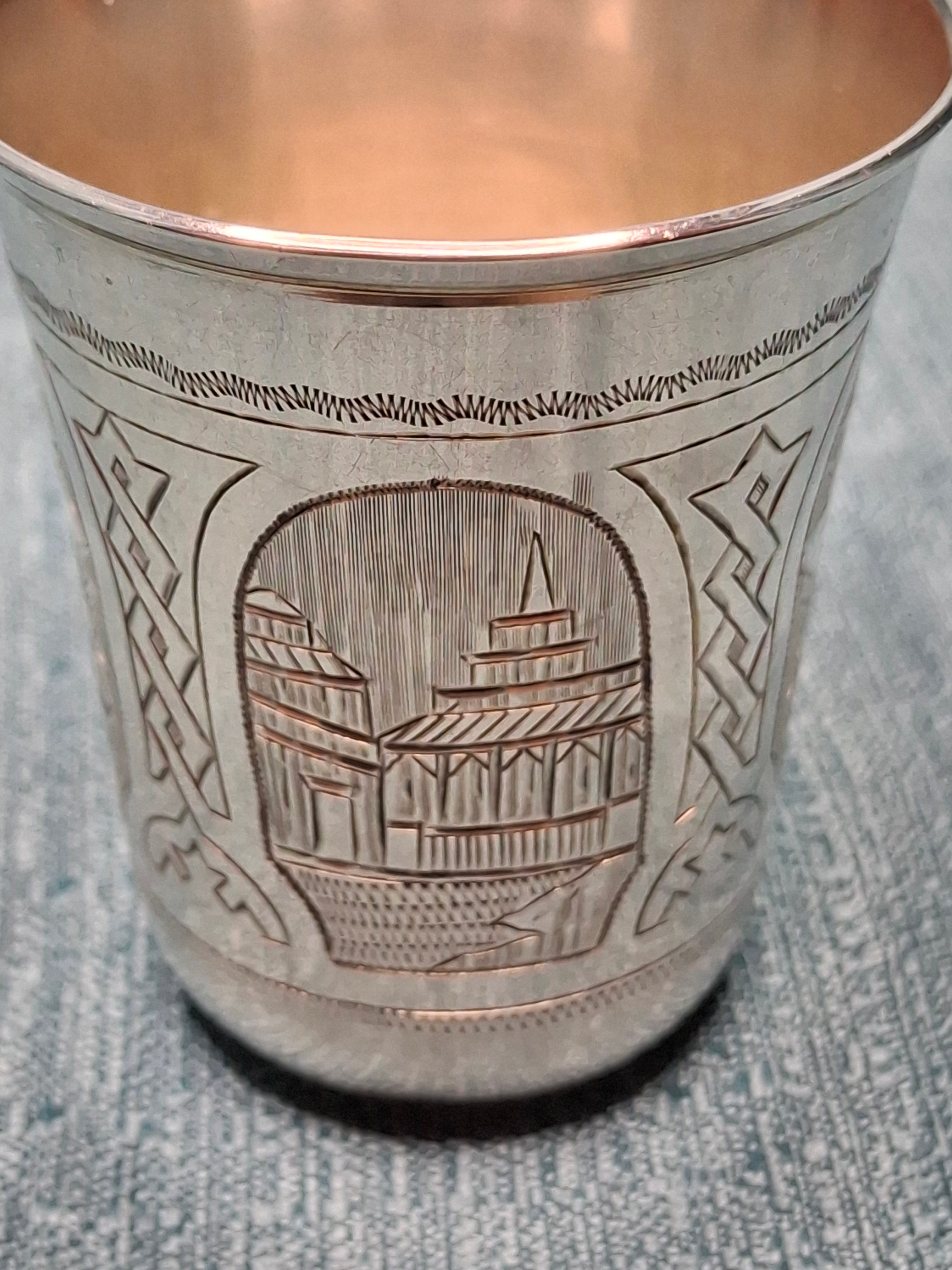 Antique Imperial Russian 84 Zolotnik Silver Kiddush Cup with Engraved Architectural and Floral Motifs, circa 1880-1889