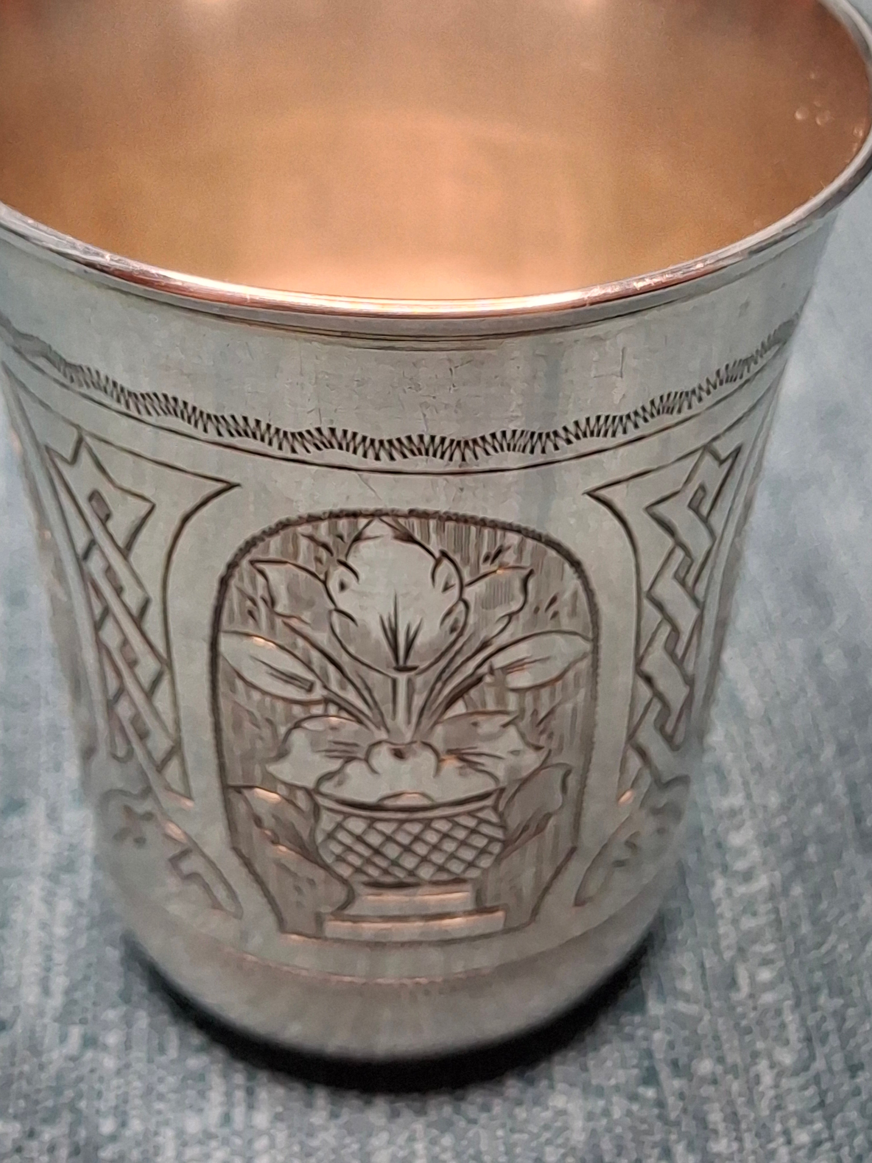 Antique Imperial Russian 84 Zolotnik Silver Kiddush Cup with Engraved Architectural and Floral Motifs, circa 1880-1889