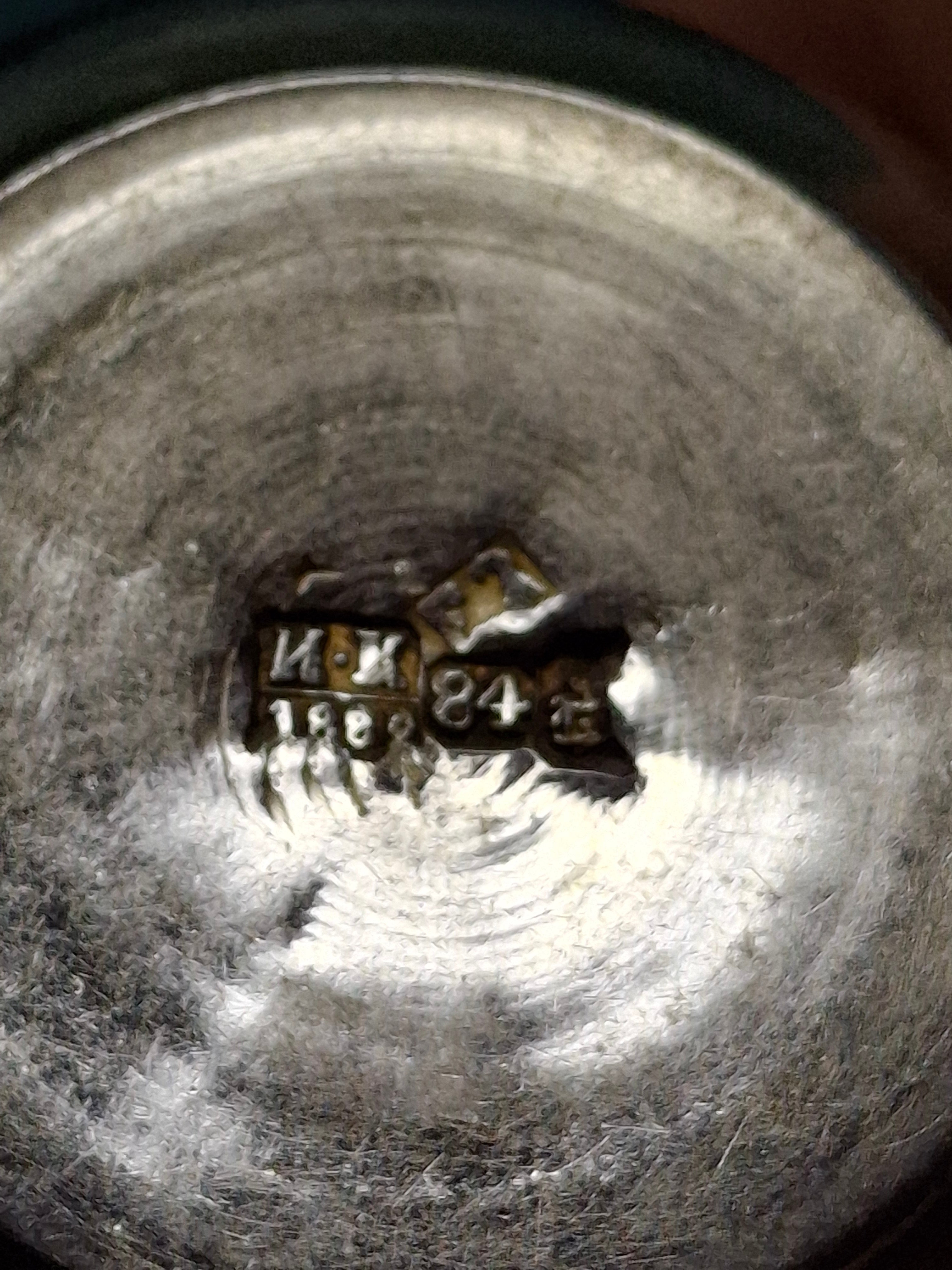 Antique Imperial Russian 84 Zolotnik Silver Kiddush Cup with Engraved Architectural and Floral Motifs, circa 1880-1889