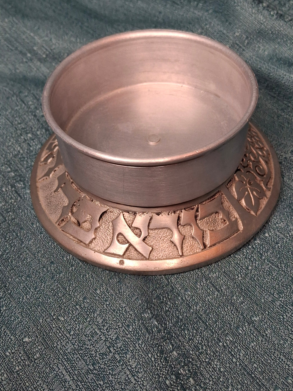 Vintage Israeli Pewter Wine Bottle Coaster with Hebrew "Borei Pri Hagafen" - Judaica Shabbat