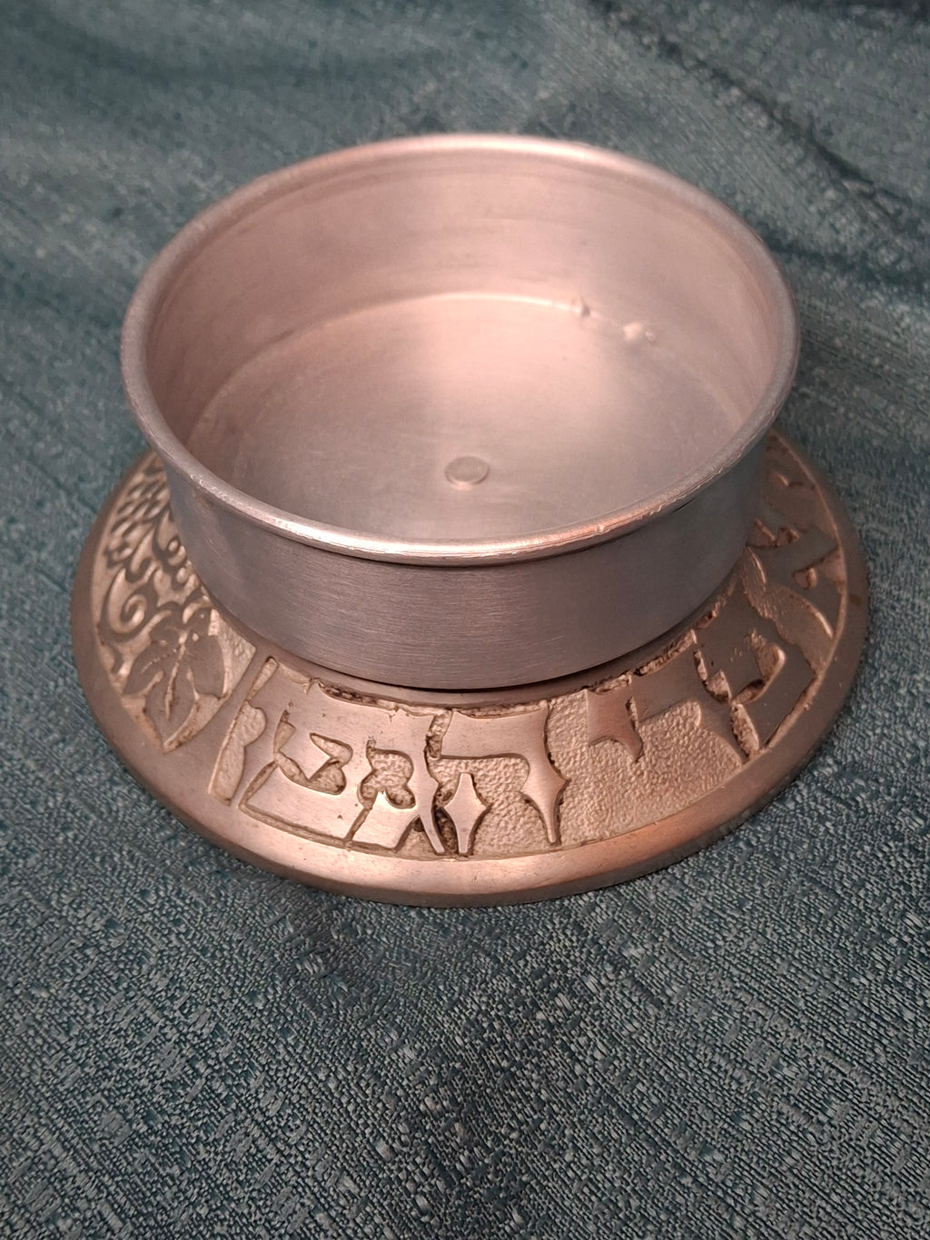Vintage Israeli Pewter Wine Bottle Coaster with Hebrew "Borei Pri Hagafen" - Judaica Shabbat