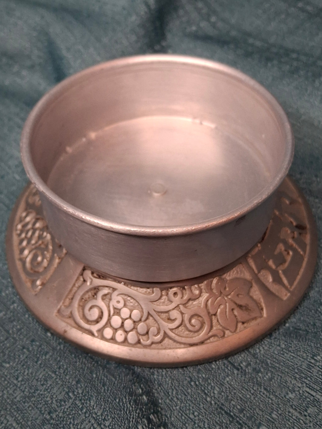 Vintage Israeli Pewter Wine Bottle Coaster with Hebrew "Borei Pri Hagafen" - Judaica Shabbat
