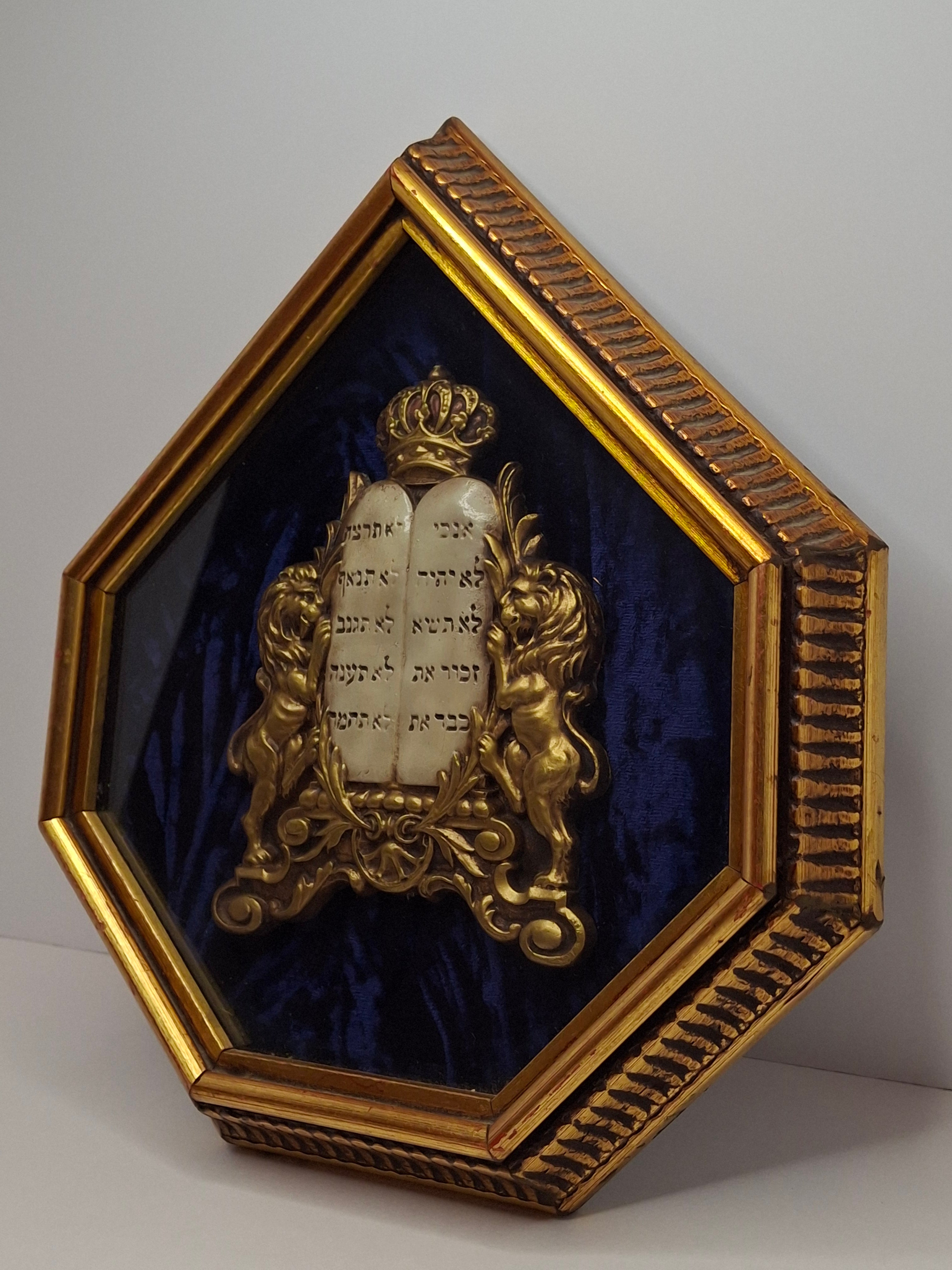 Mid-Century Judaica Ten Commandments Wall Plaque w/ Lions, Crown, Blue Velvet