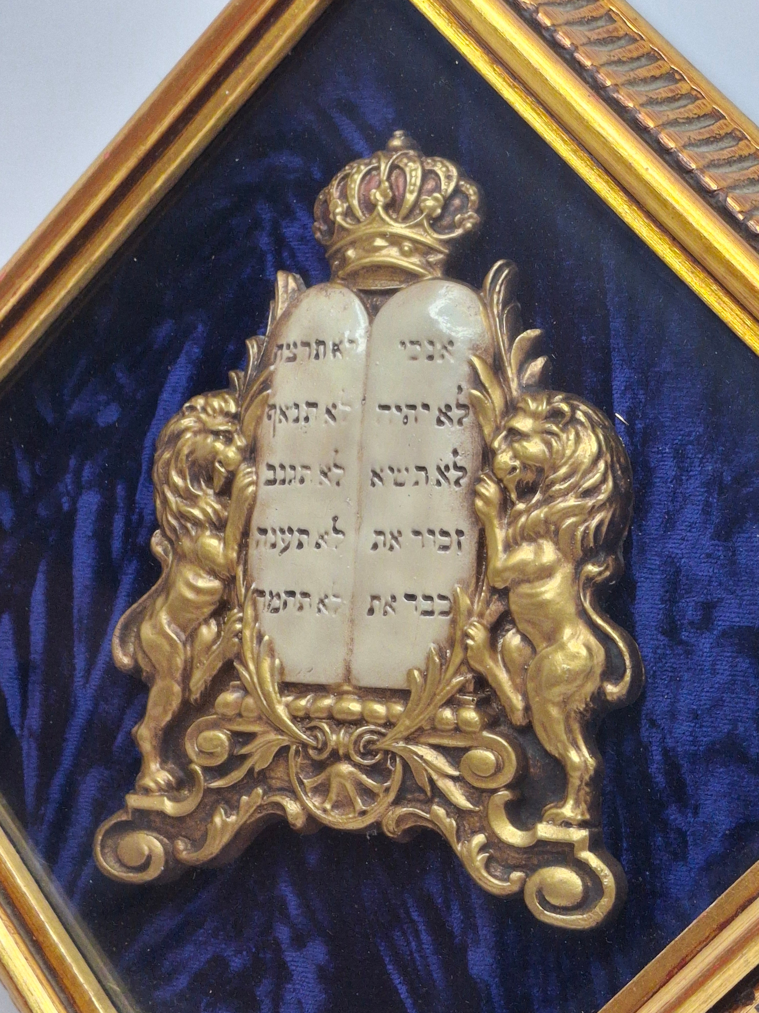 Mid-Century Judaica Ten Commandments Wall Plaque w/ Lions, Crown, Blue Velvet