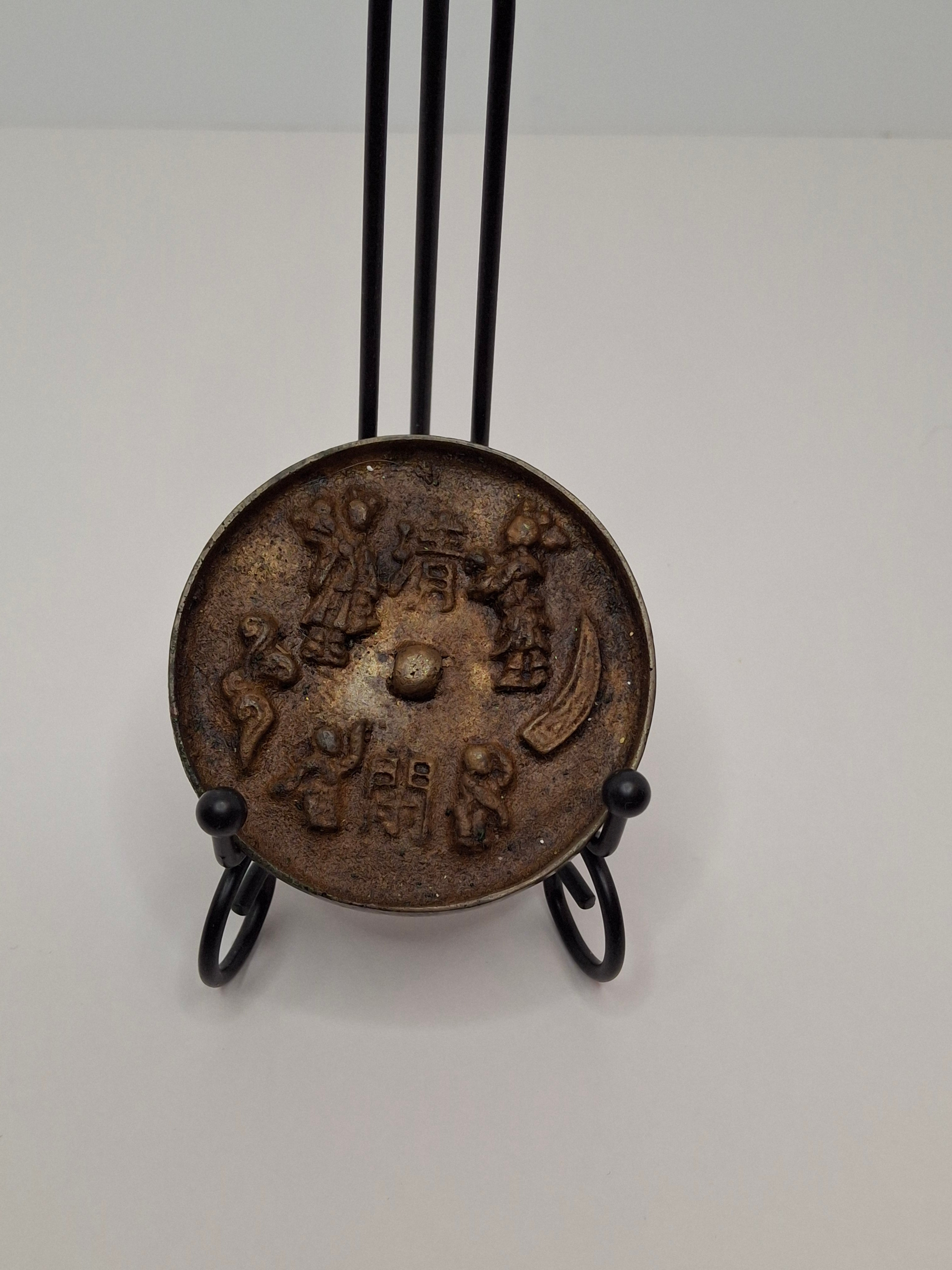 Antique Chinese Bronze Mirror Song Dynasty "5 Sons 2 Daughters" Blessing 3"